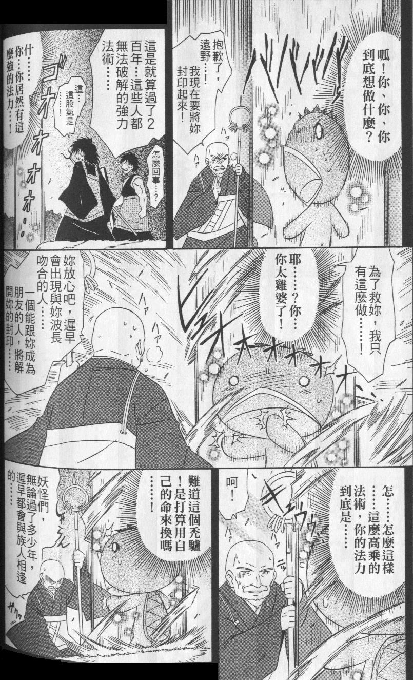 第173页
