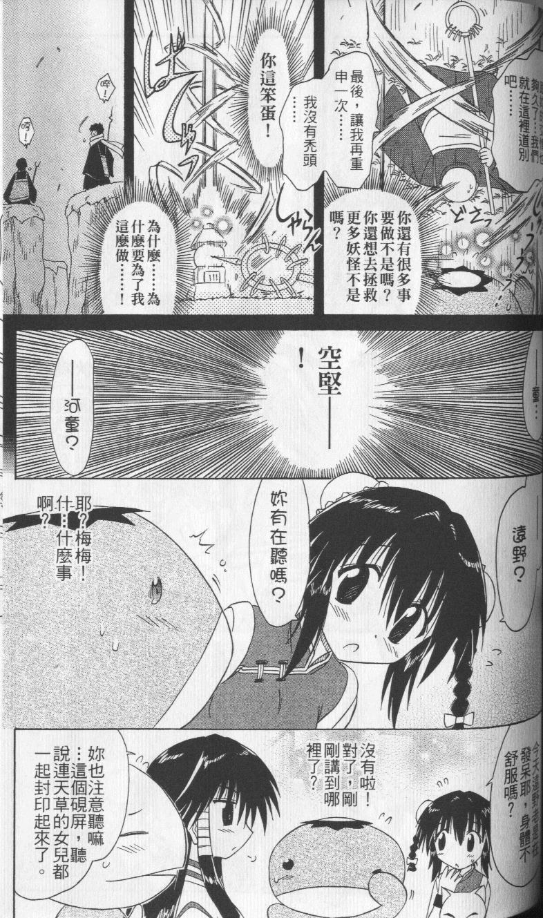 第174页
