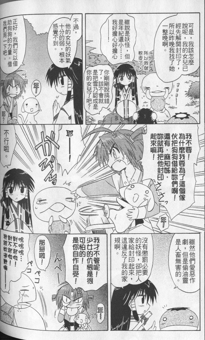 第175页