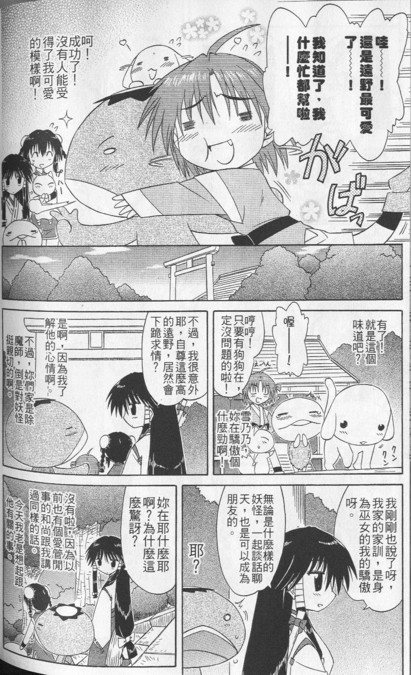第177页