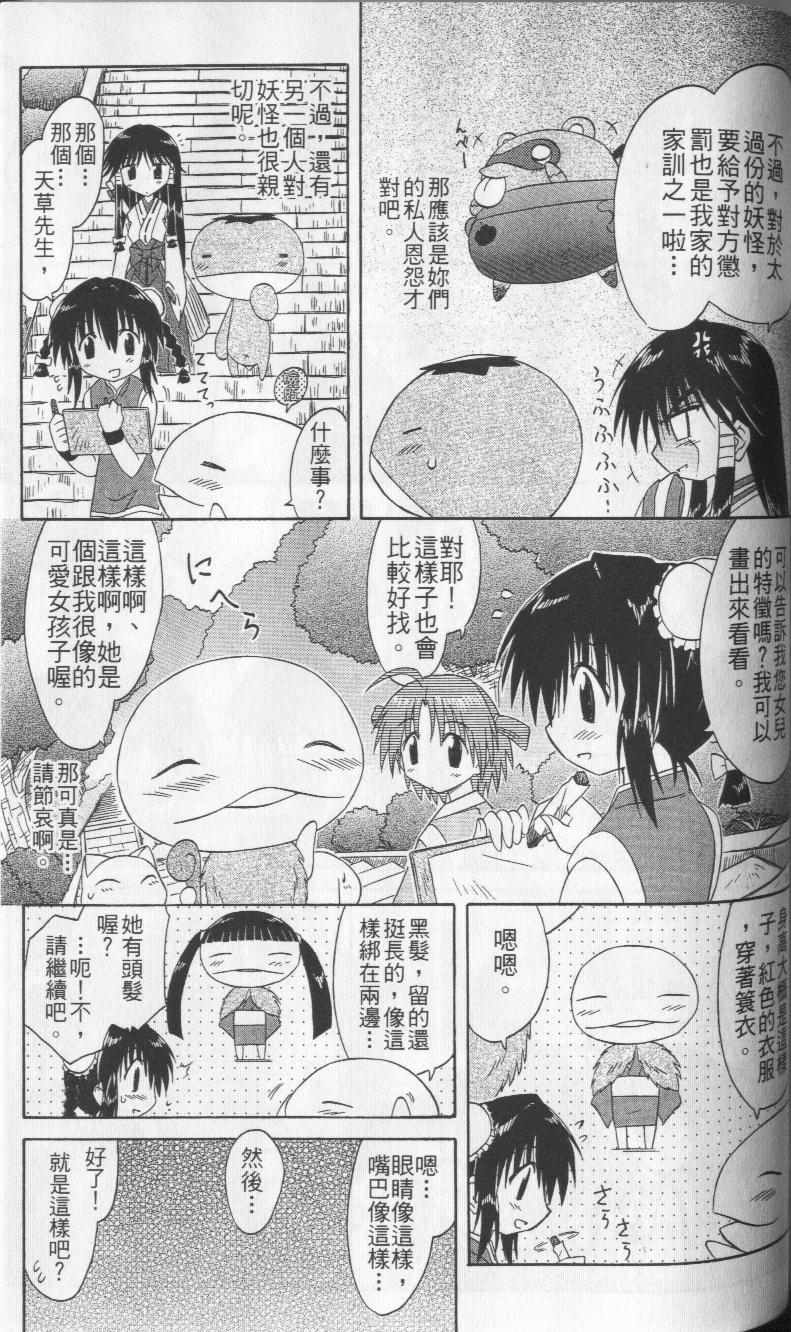 第178页