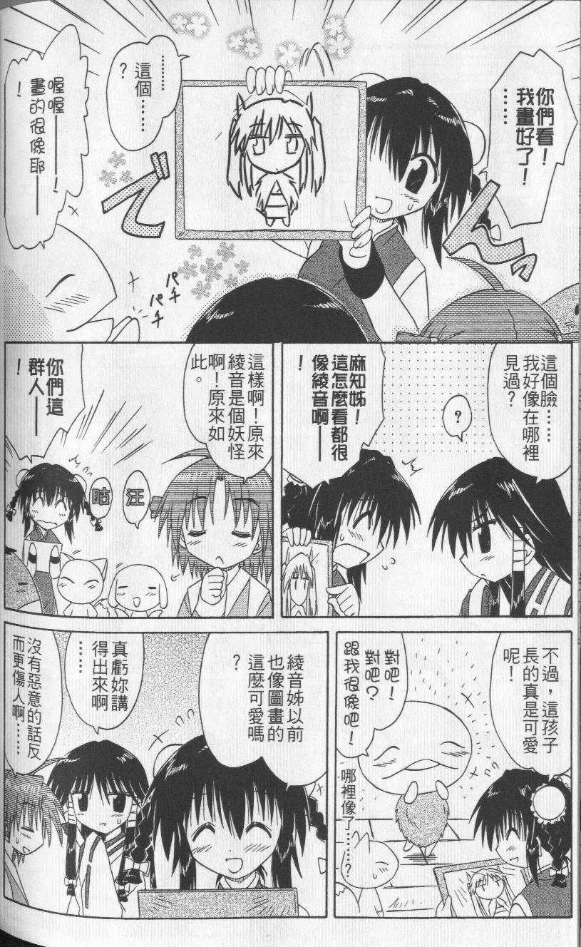 第179页