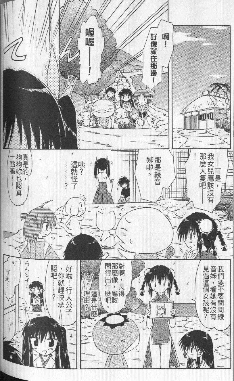 第181页