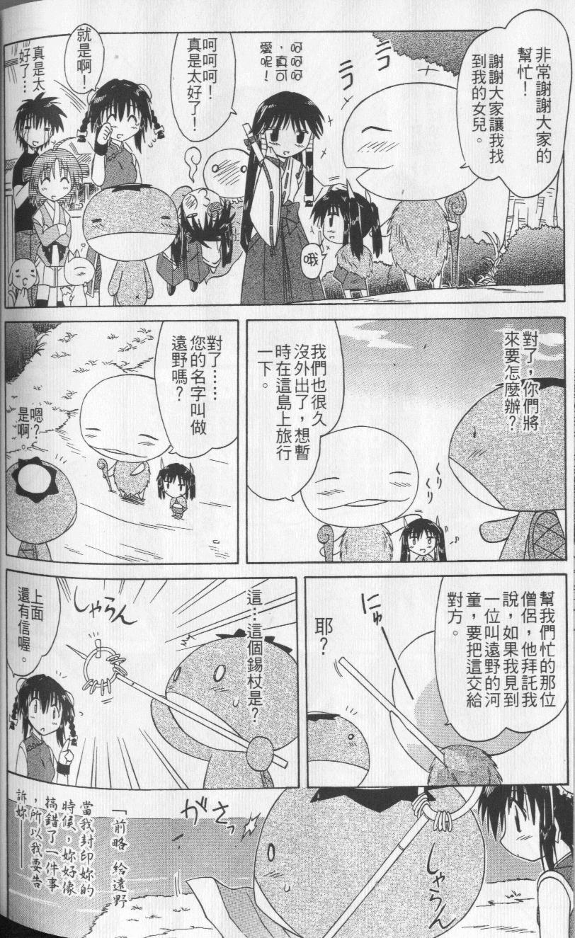 第183页