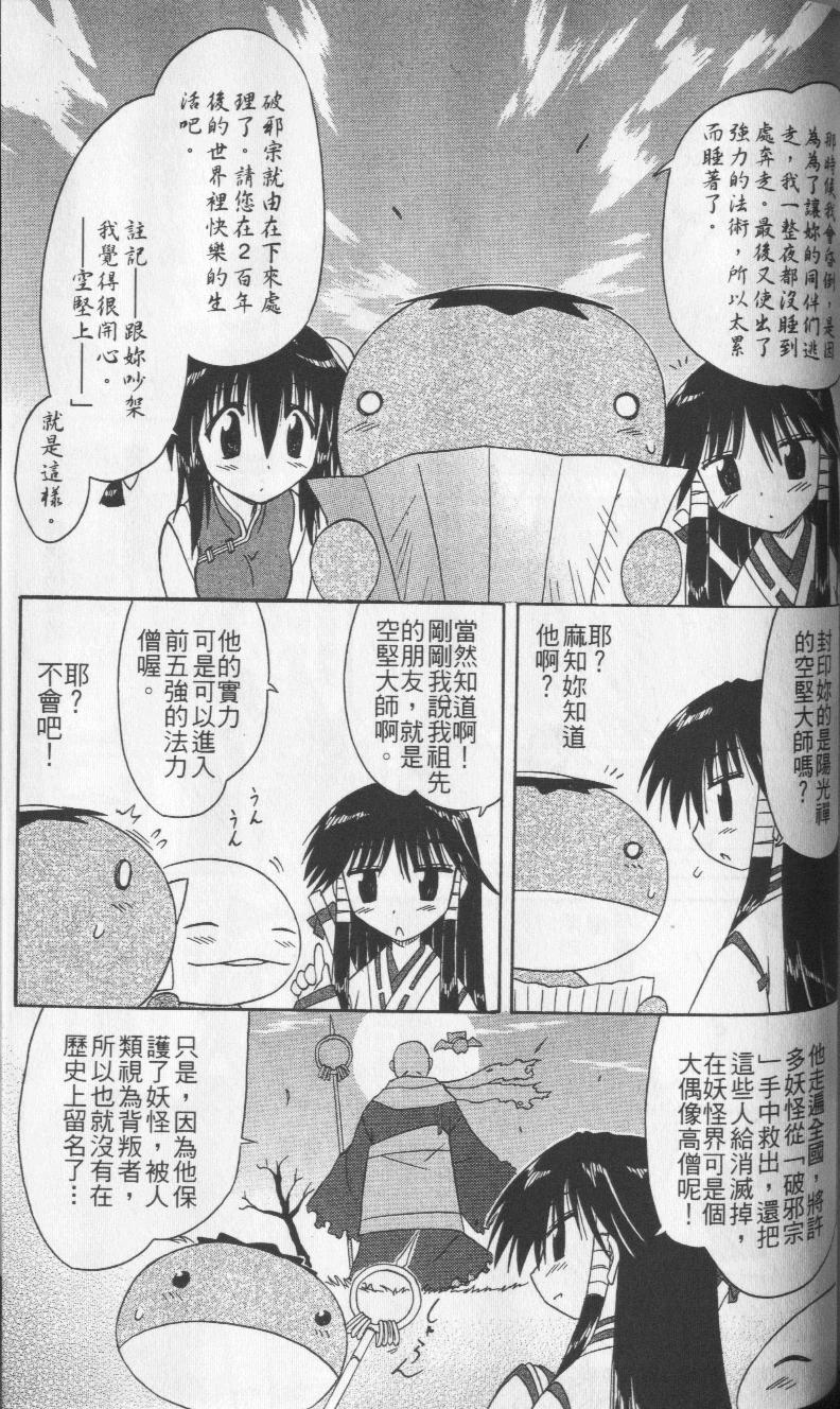 第184页
