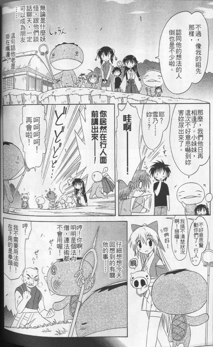 第185页