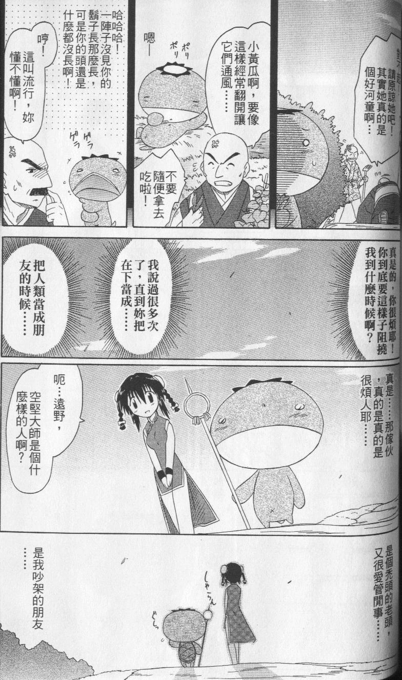 第186页