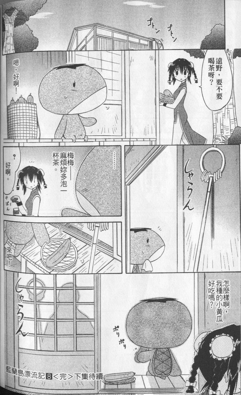 第187页