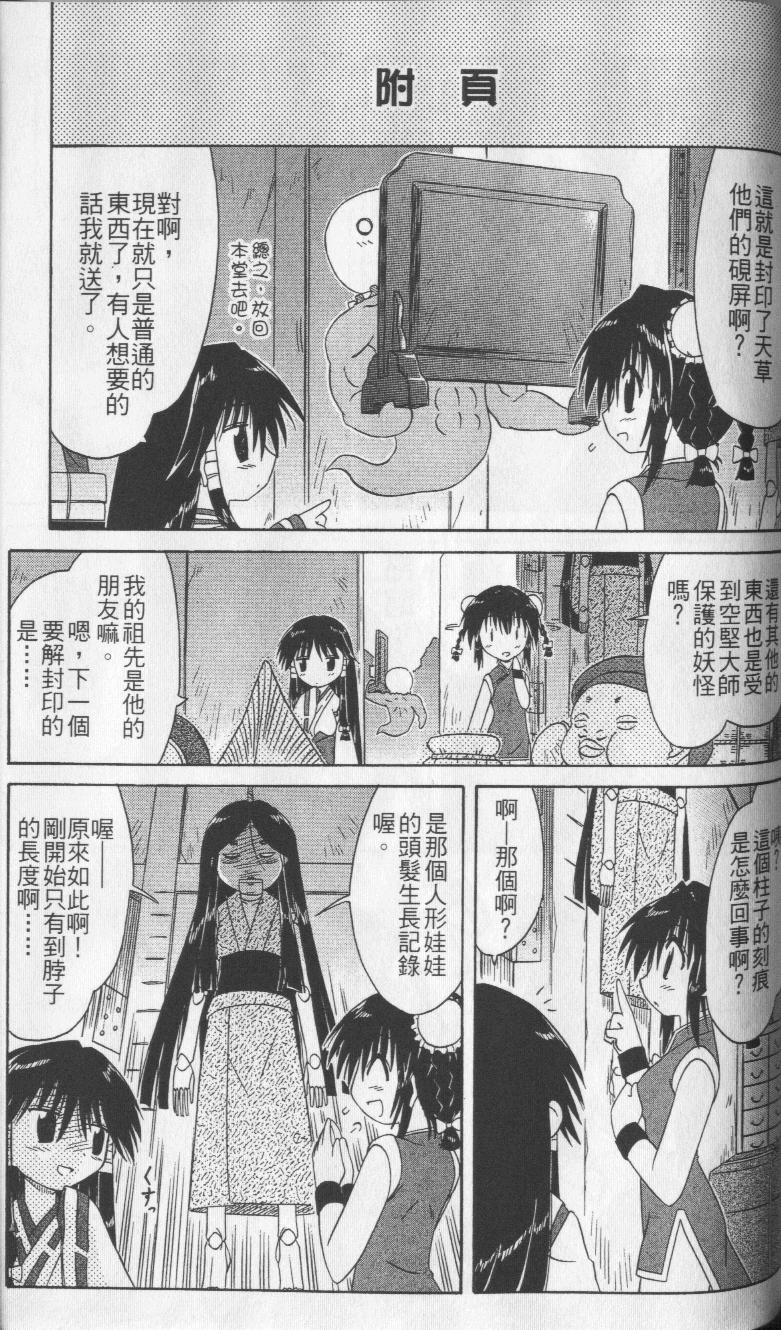 第188页