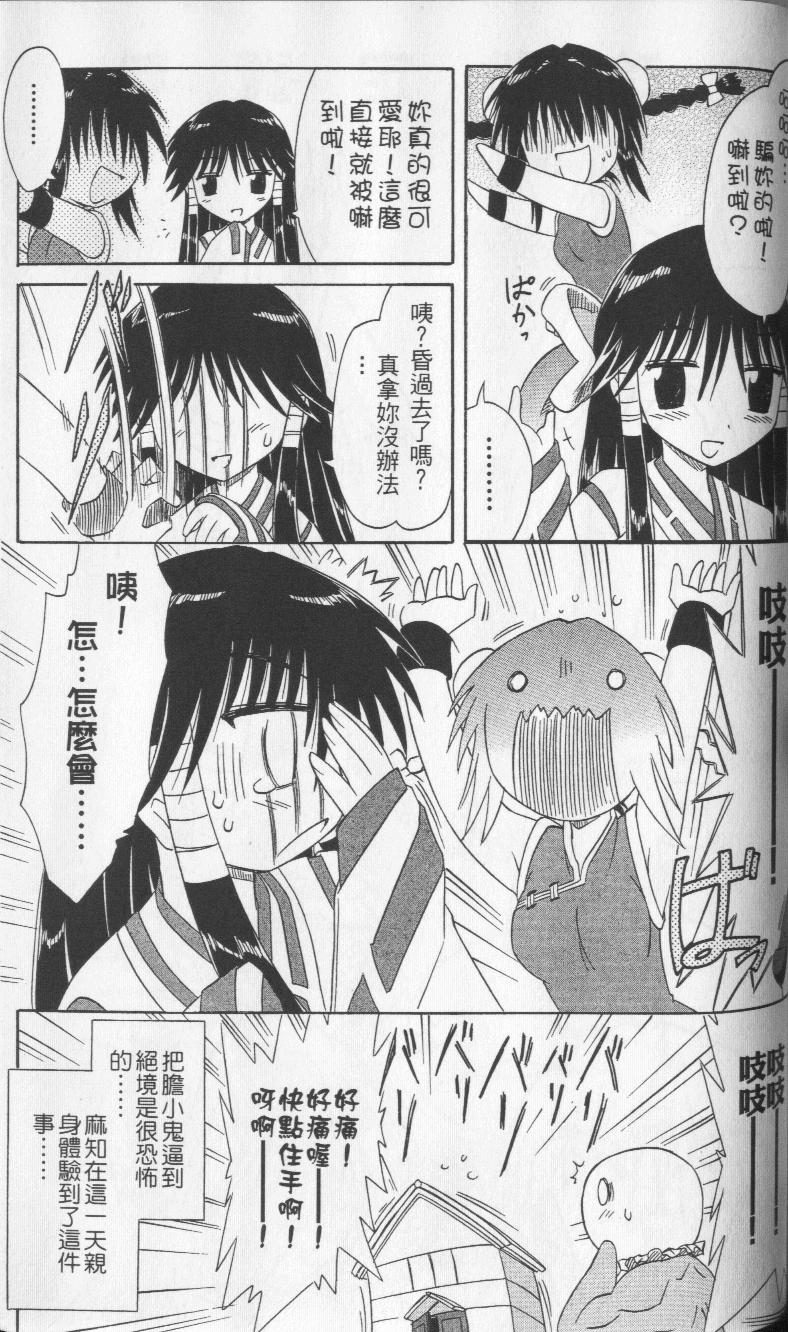 第190页
