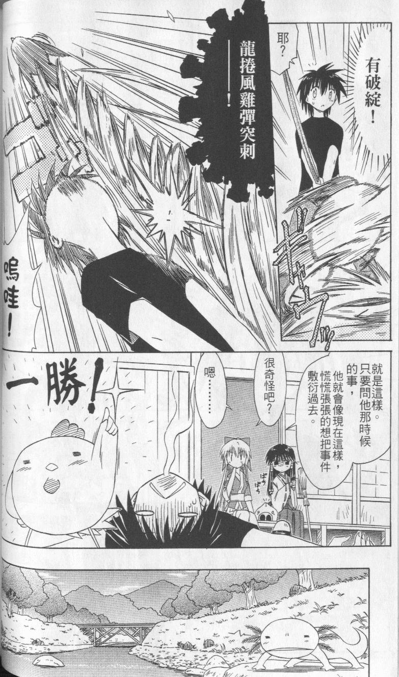 第47页