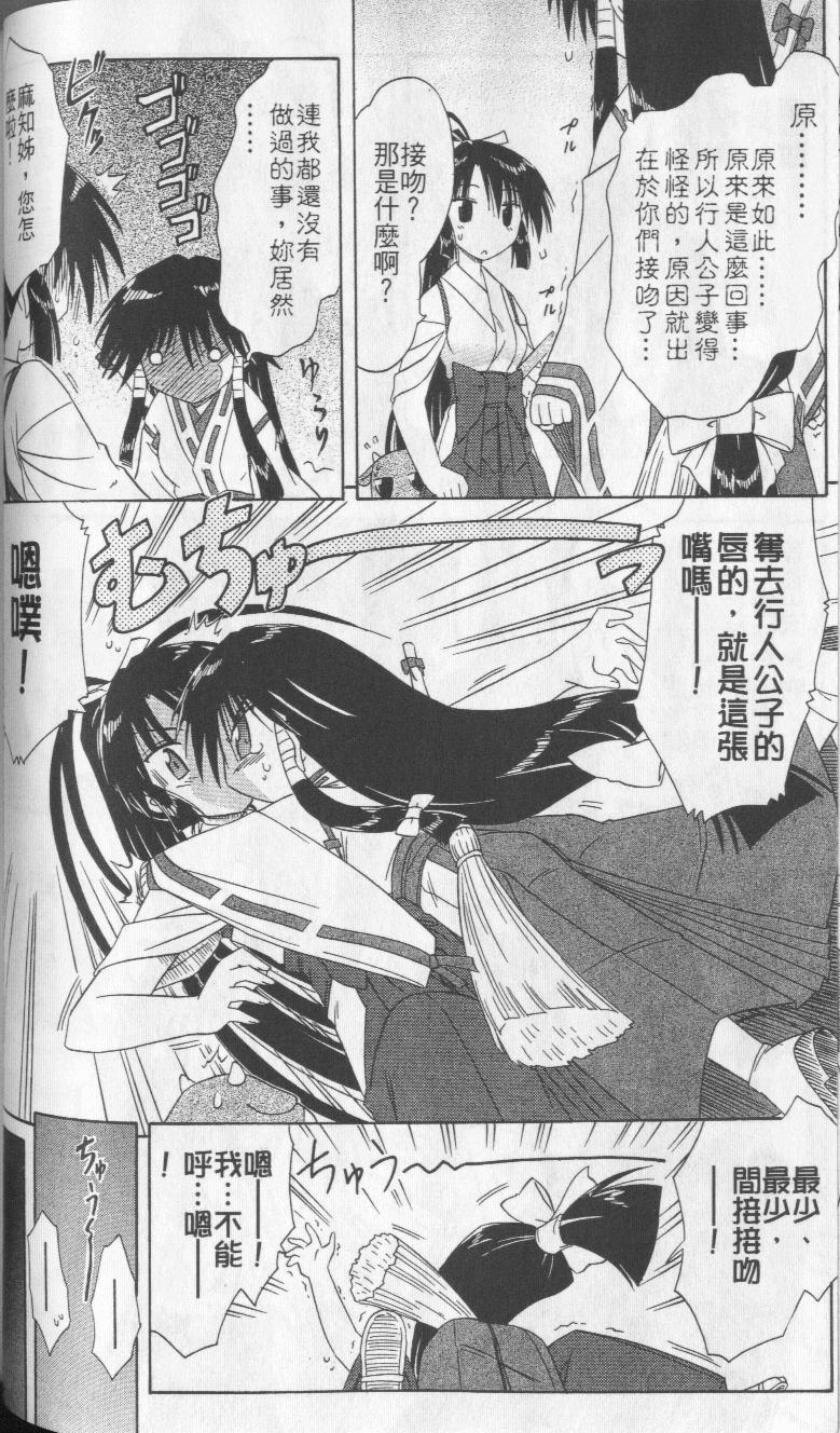 第51页