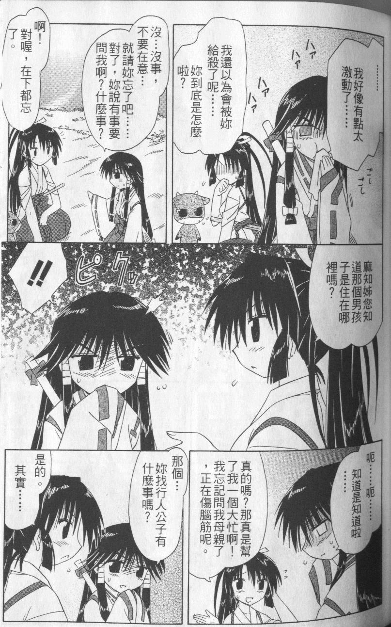 第52页