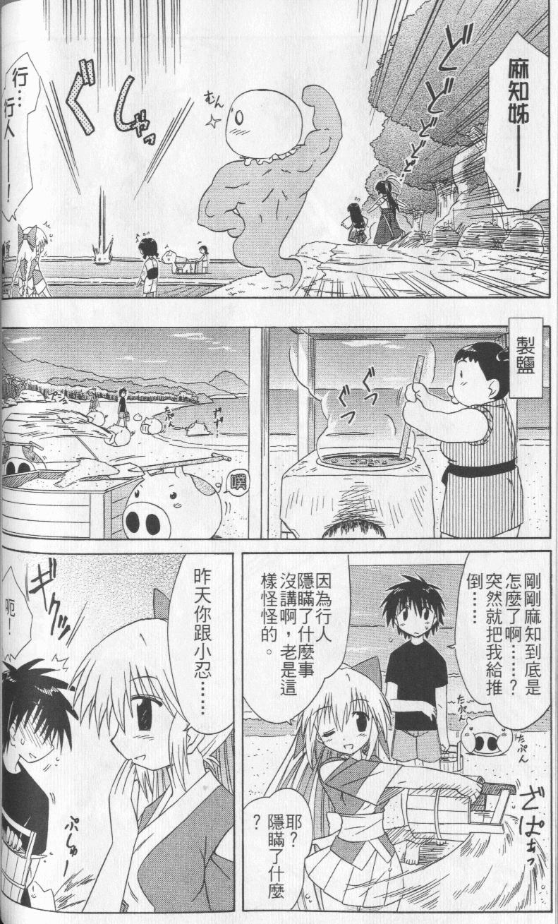第59页