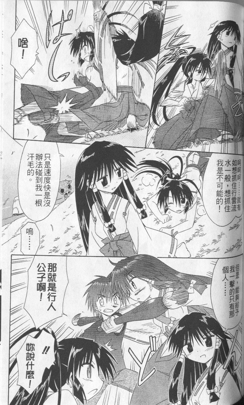 第66页