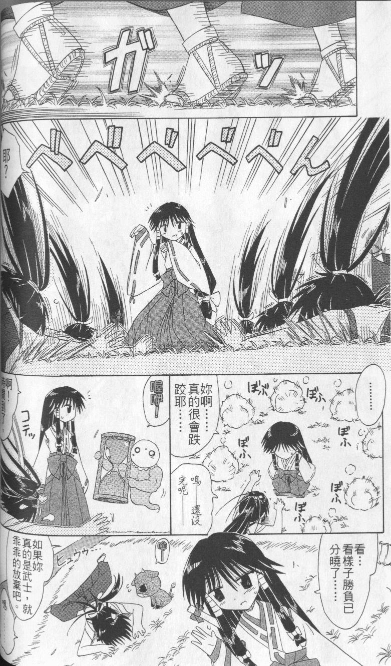 第69页