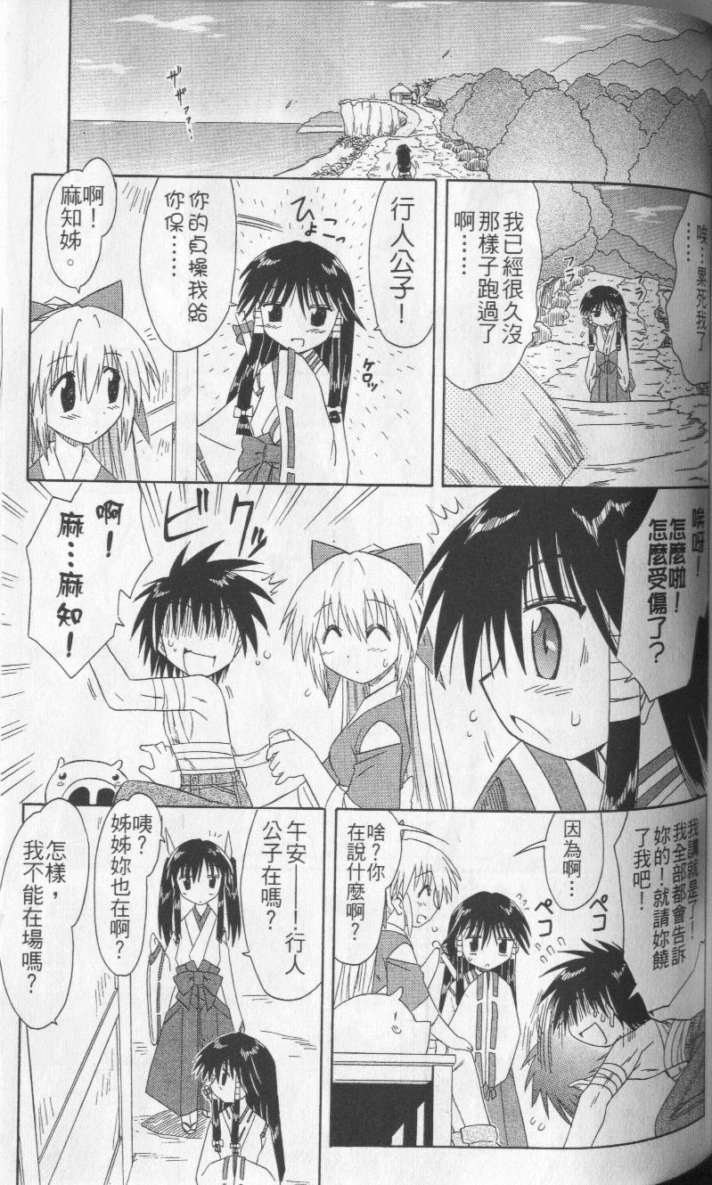 第70页
