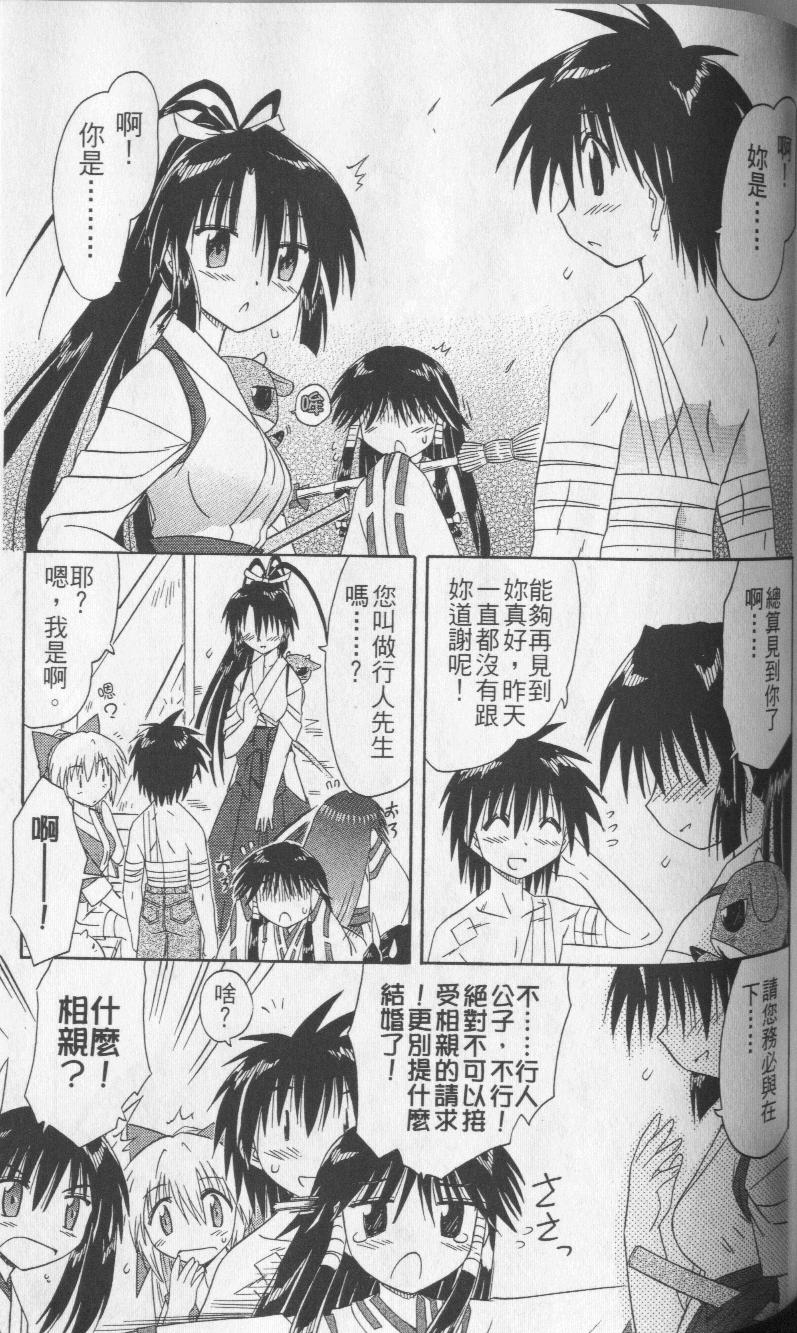 第72页