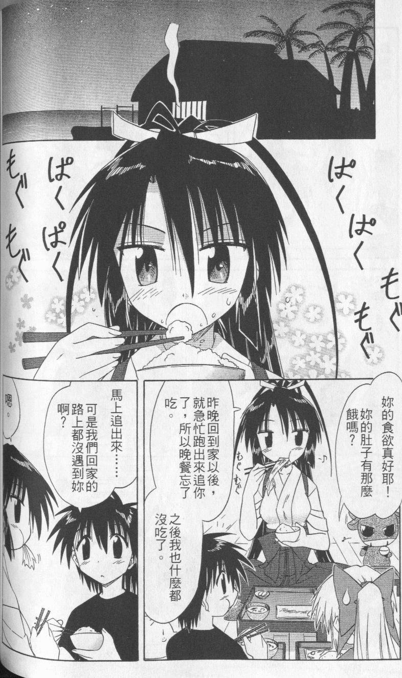 第83页