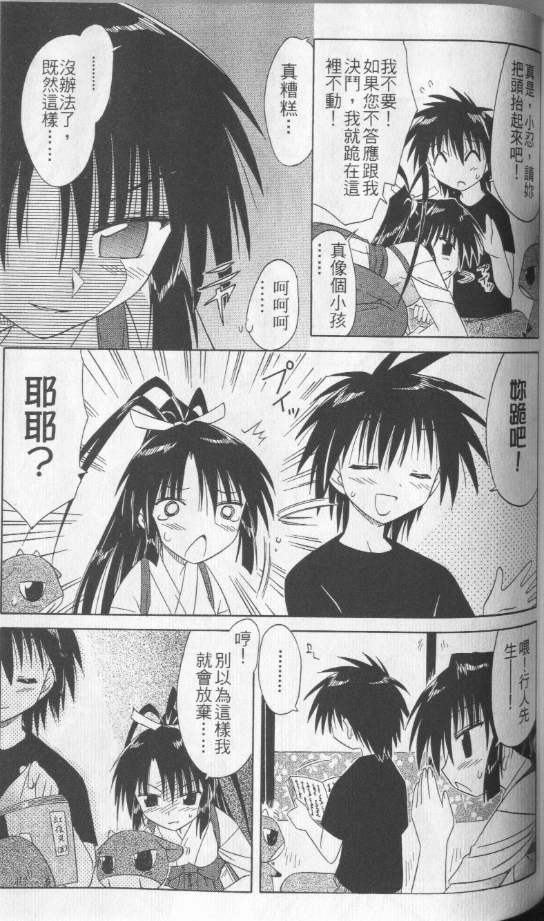 第86页