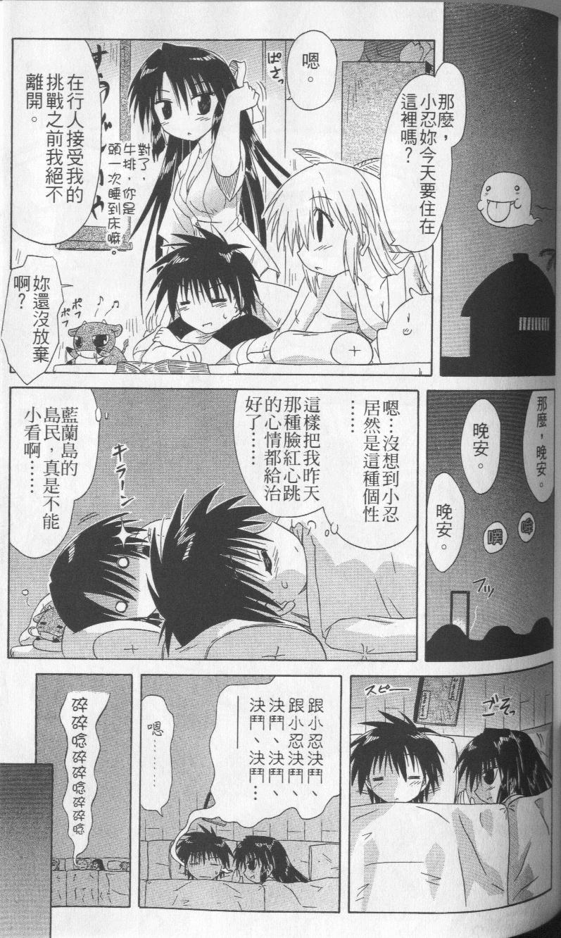 第90页