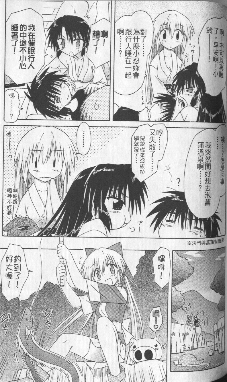 第92页