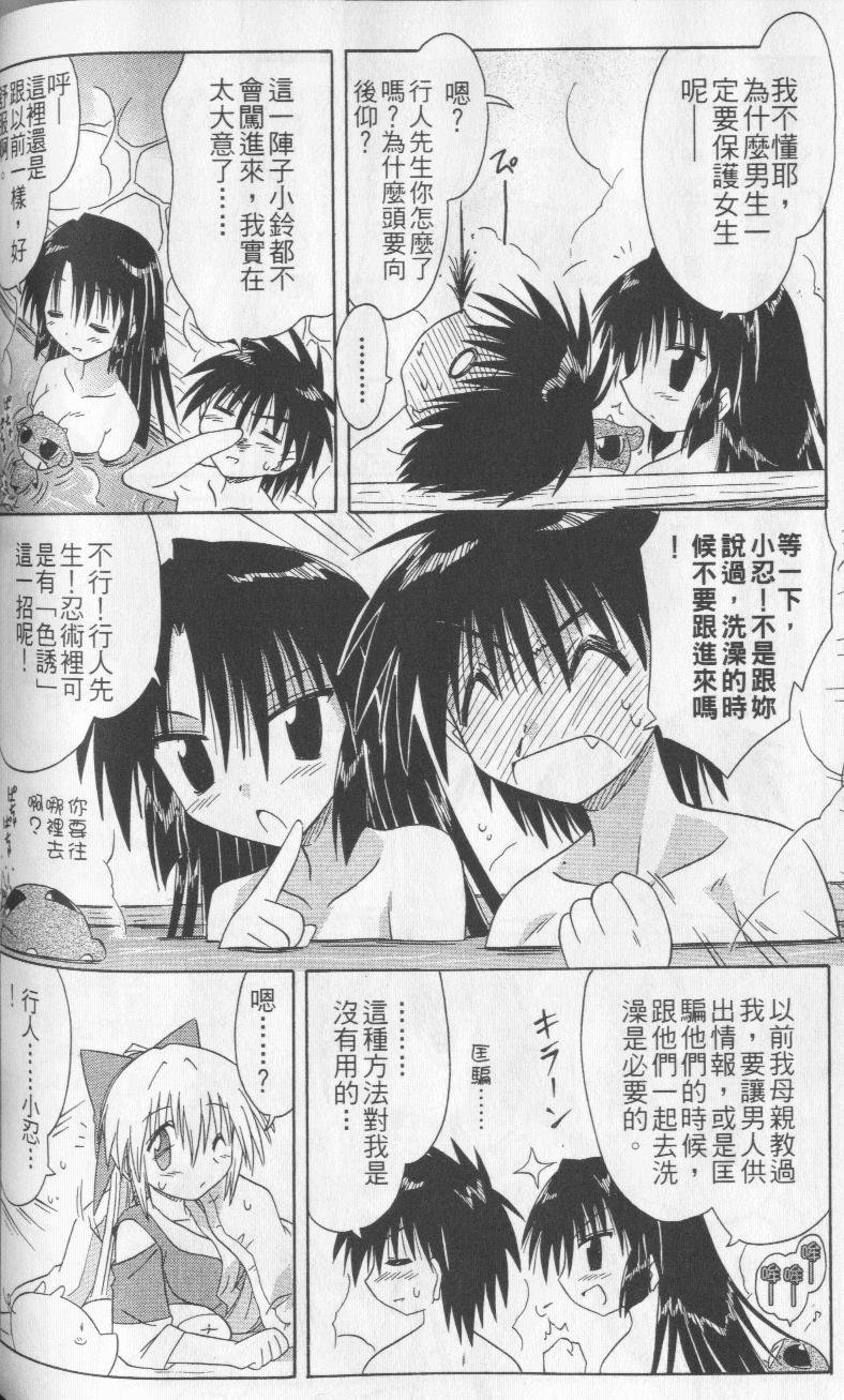 第99页