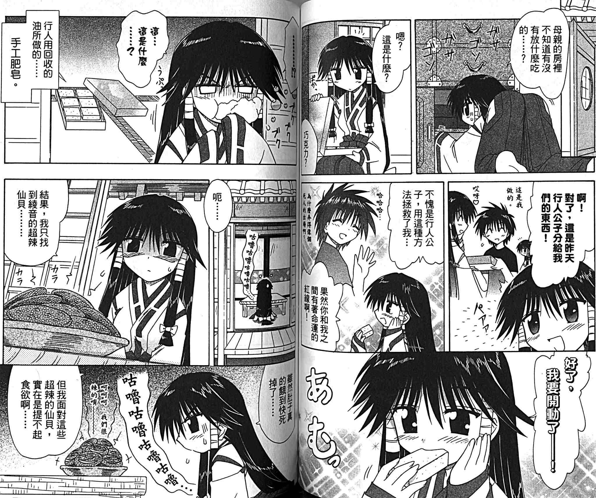 第42页
