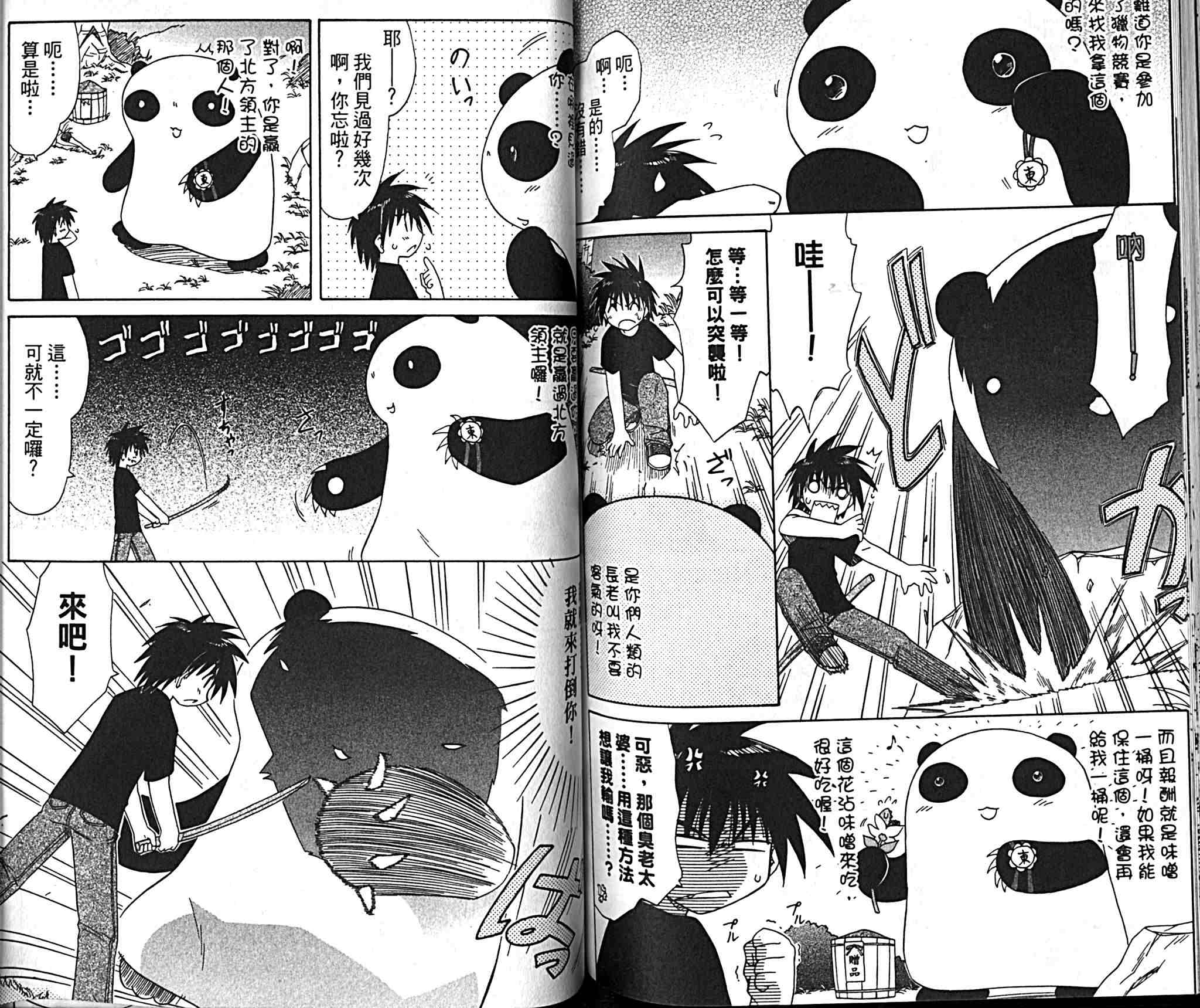 第65页