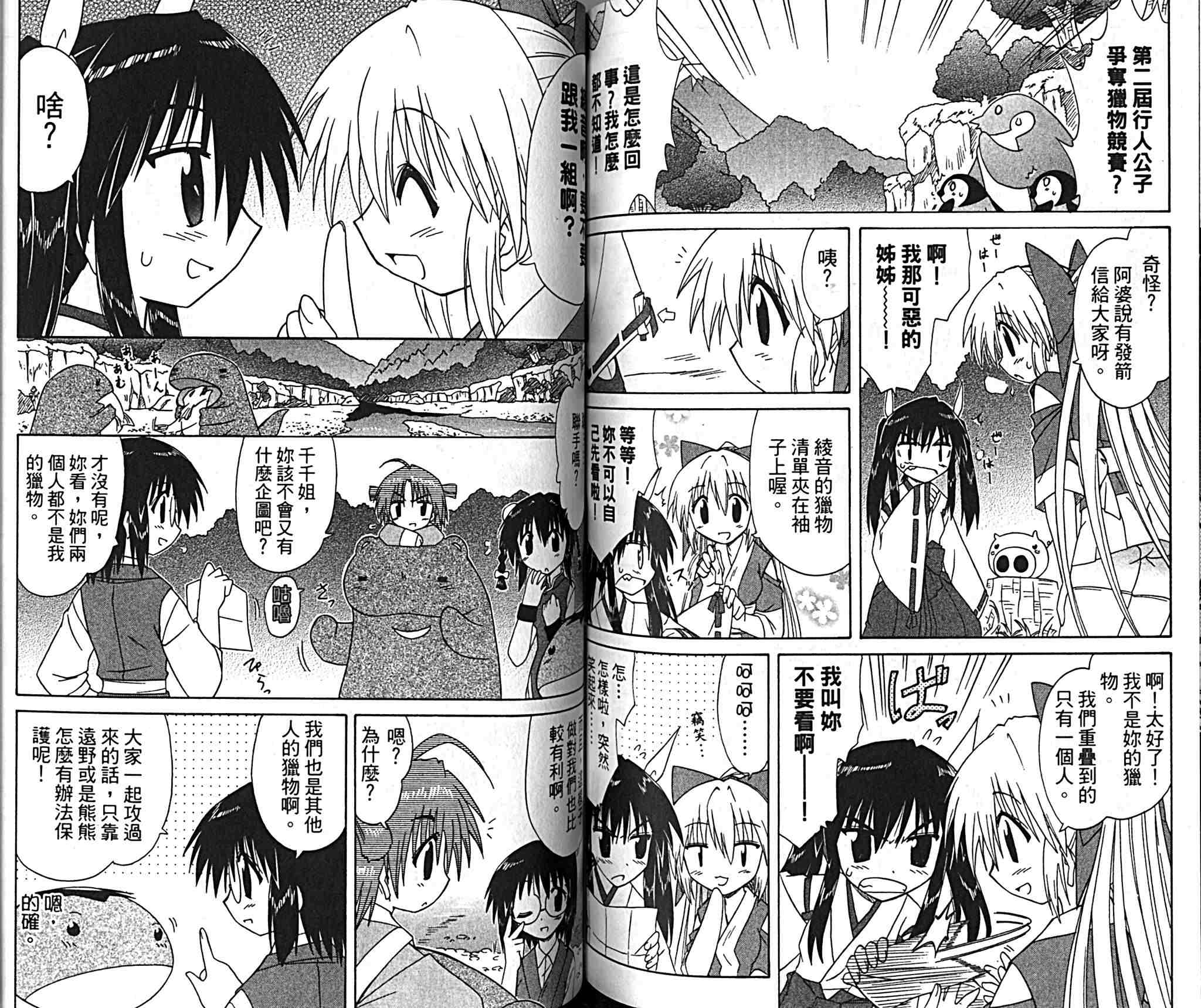 第66页