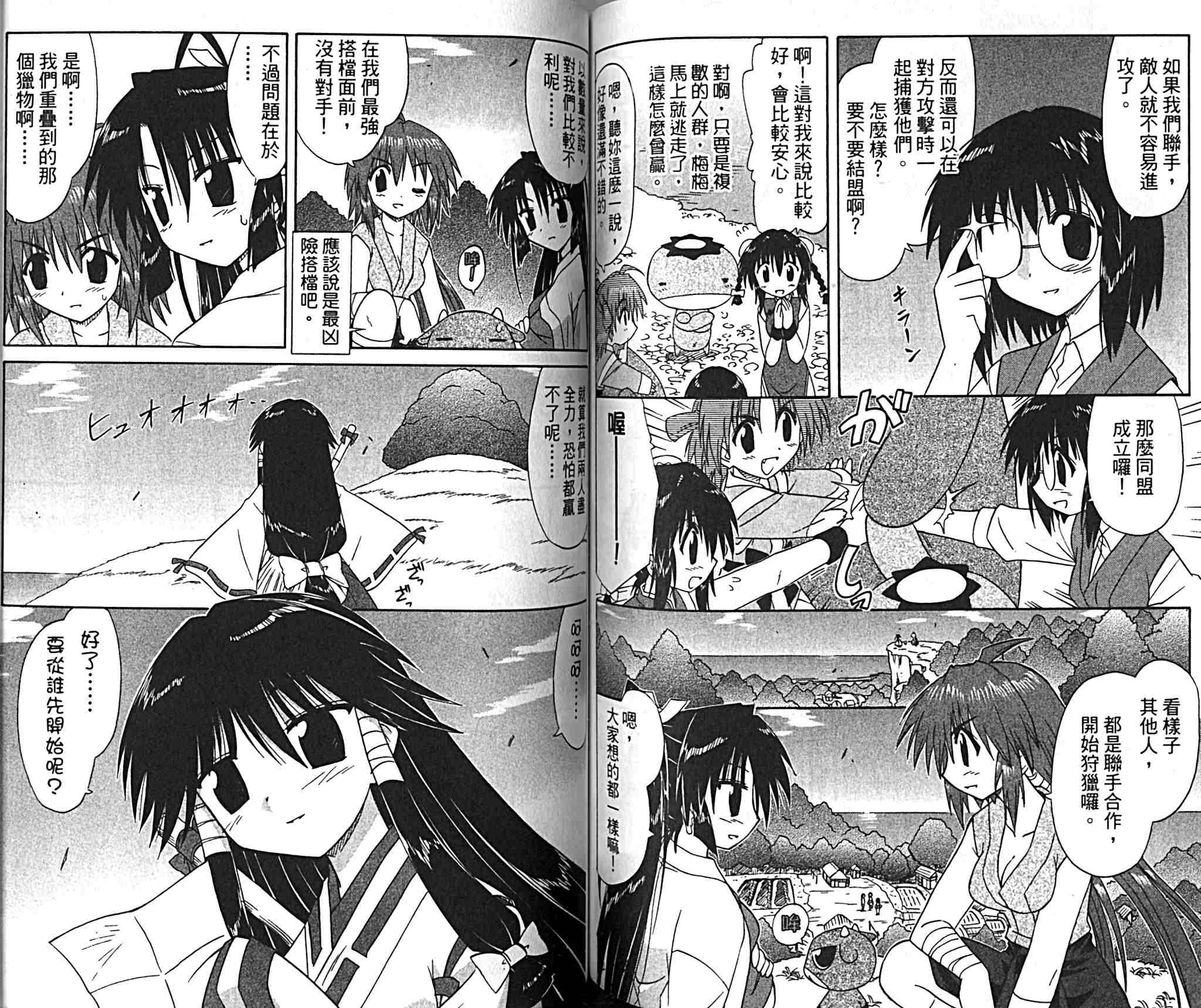 第67页