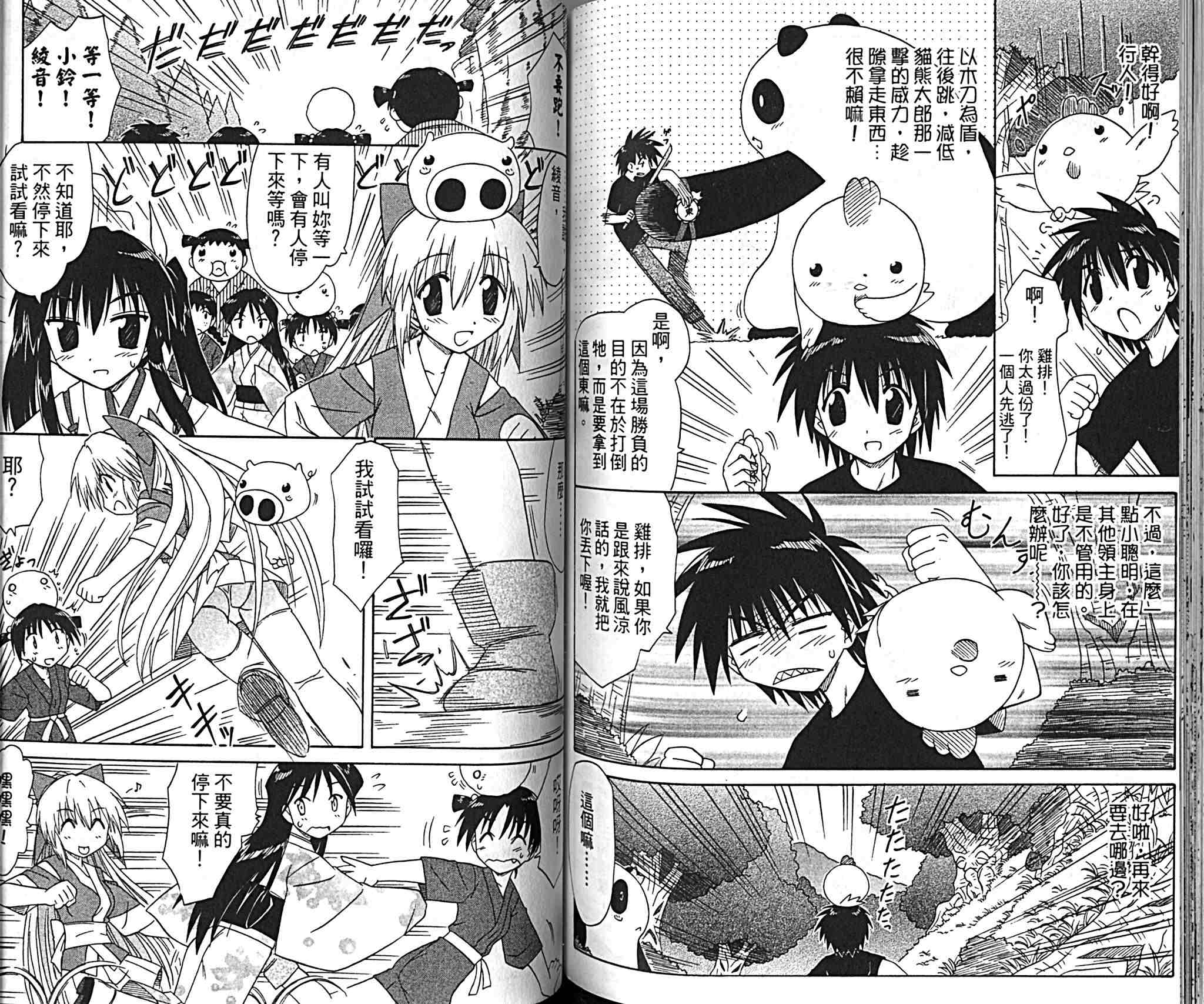 第72页