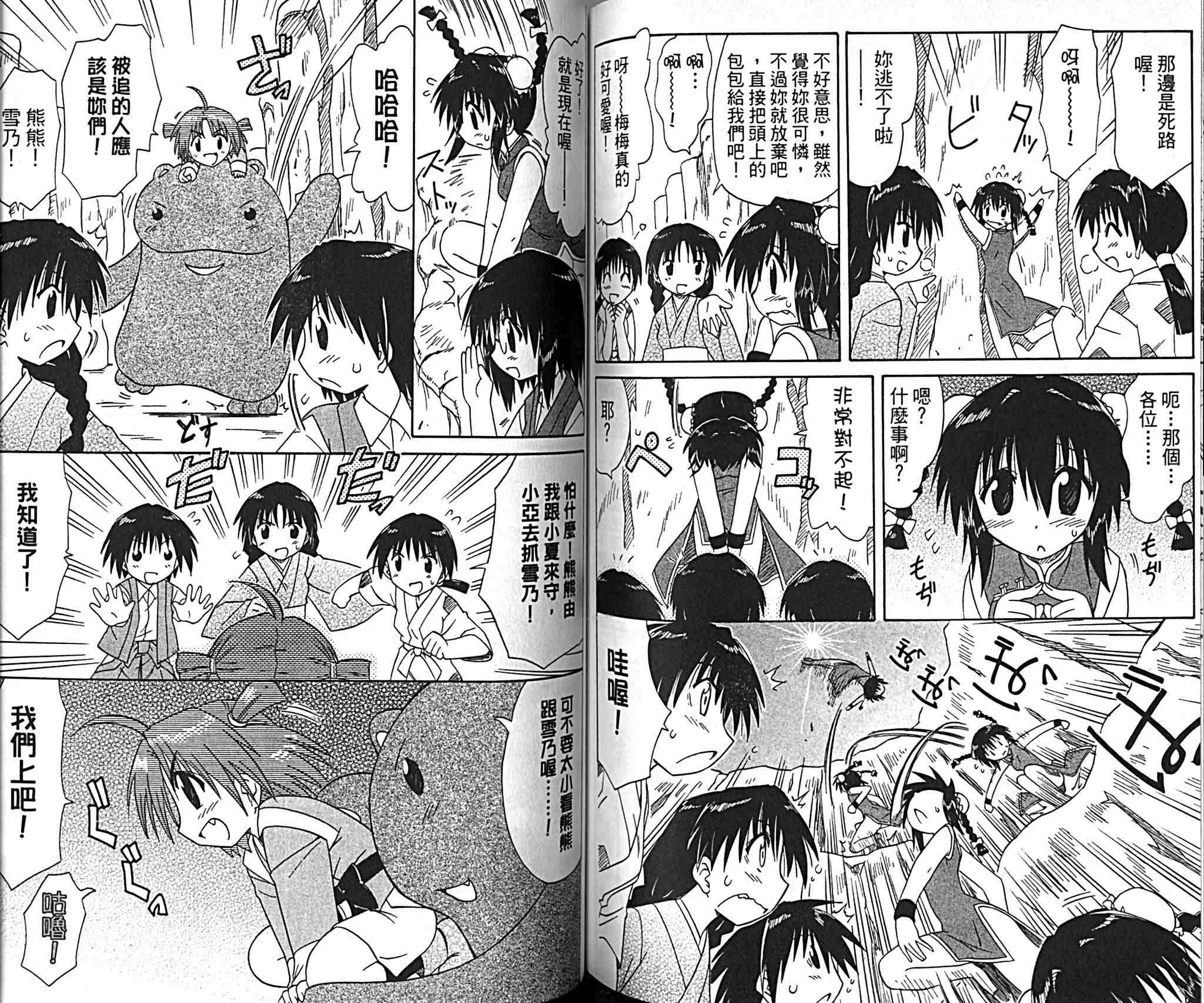 第74页