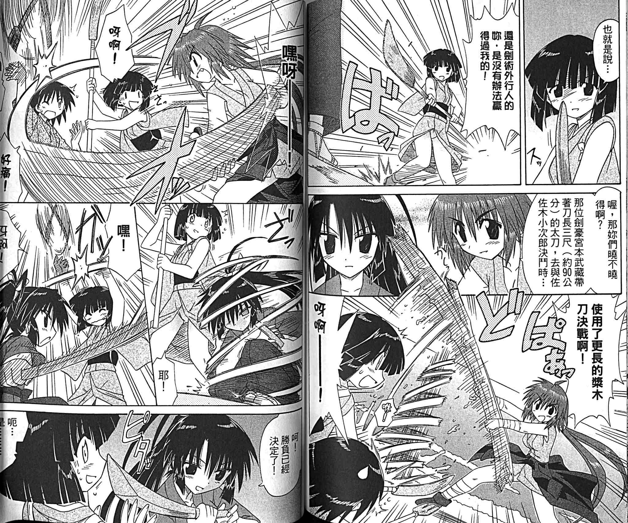 第76页
