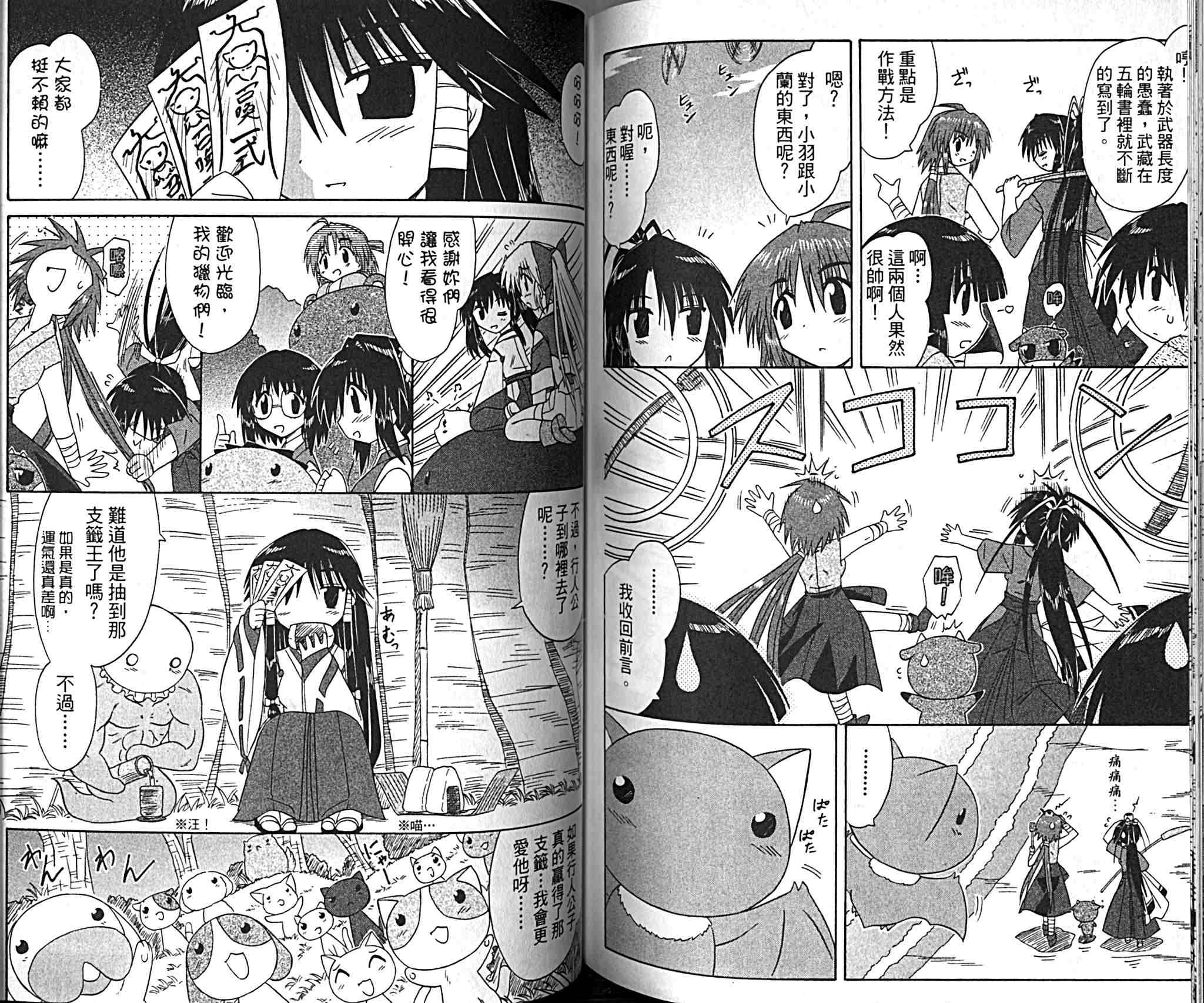 第77页