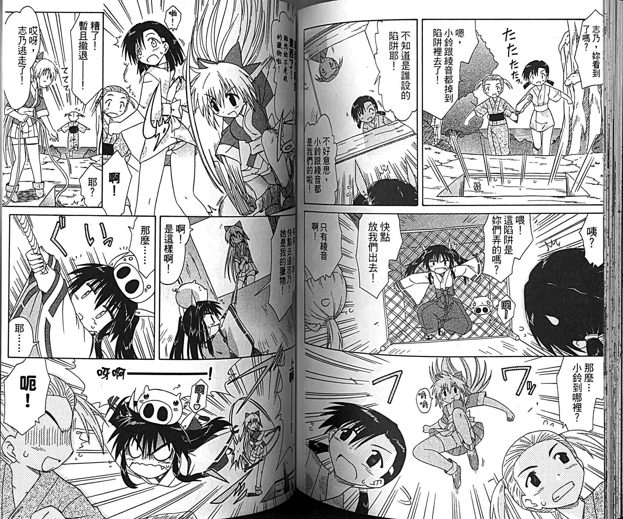 第80页