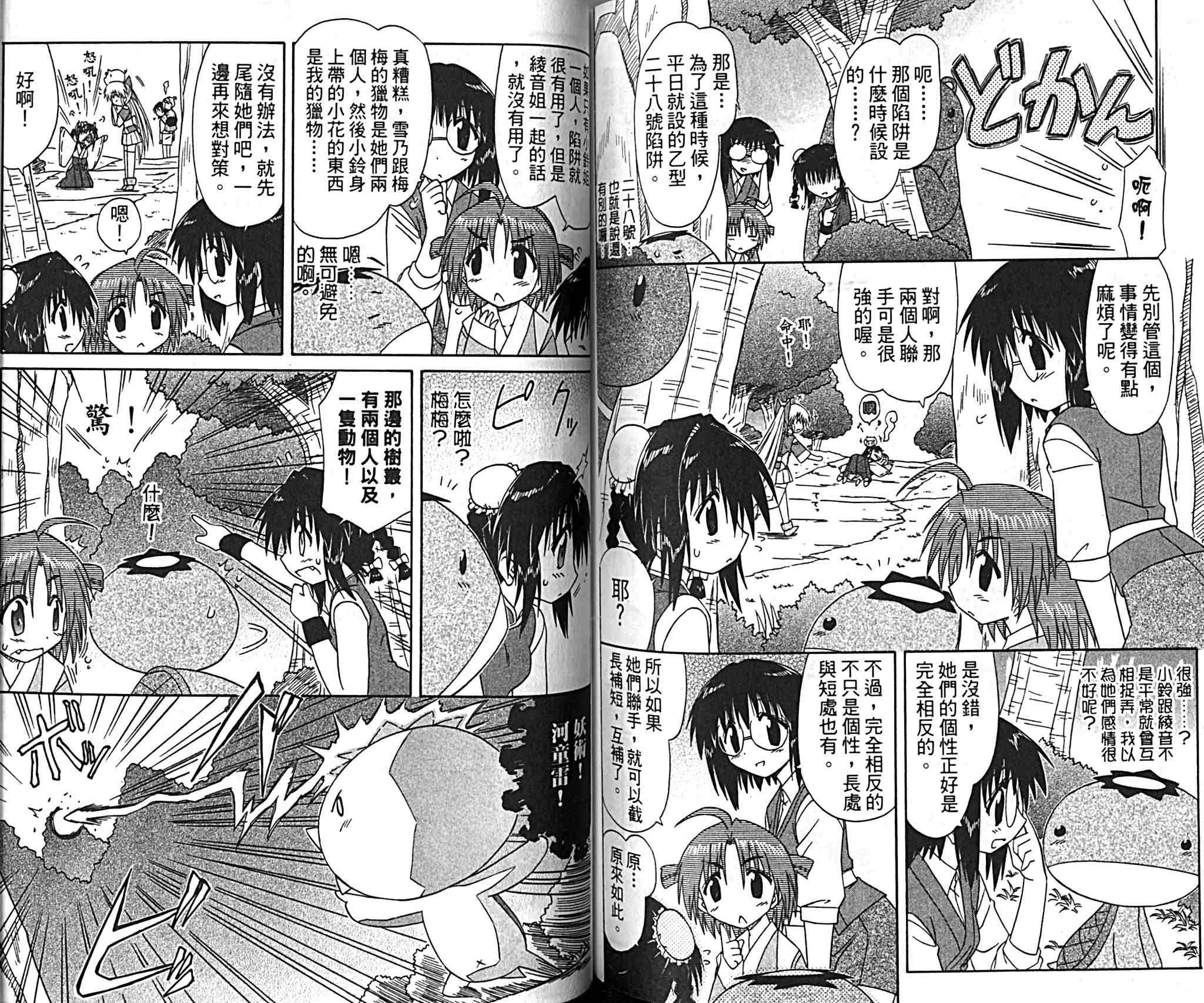 第81页