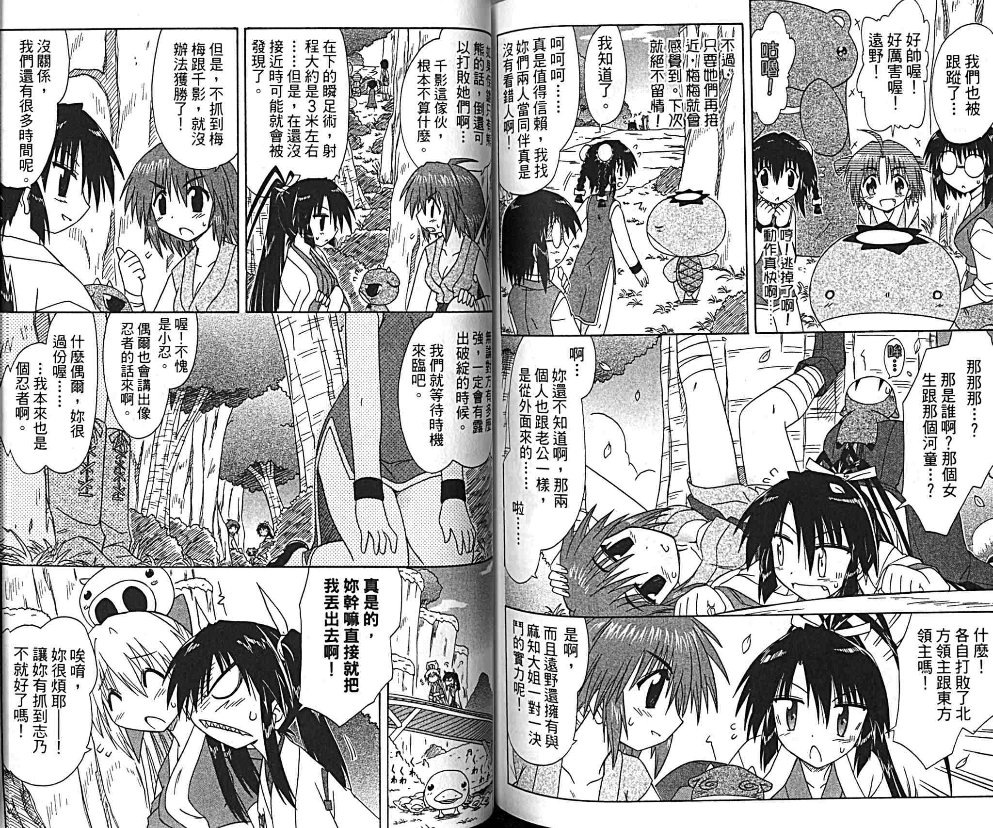 第82页