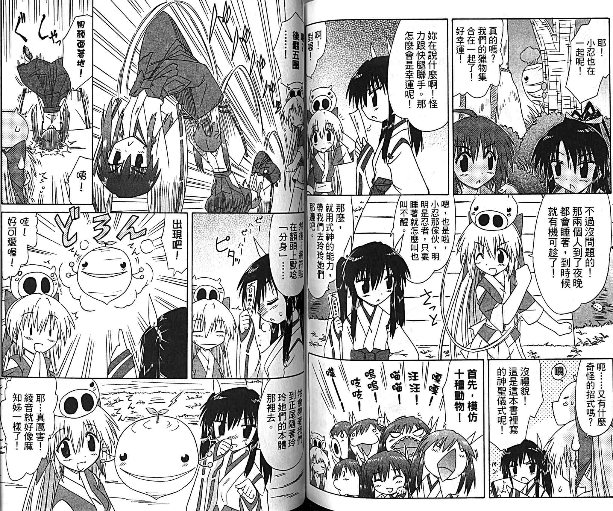 第84页