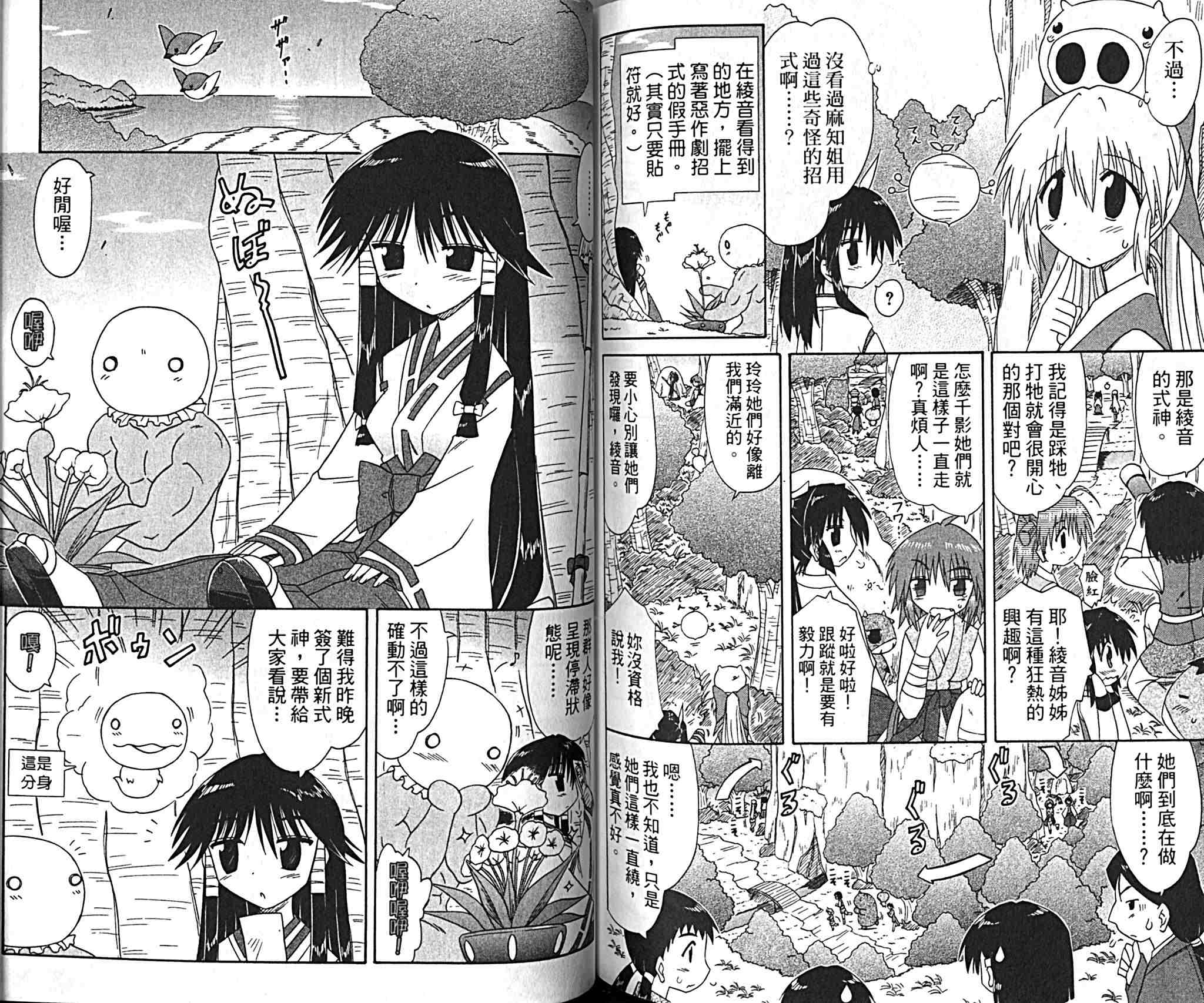 第85页