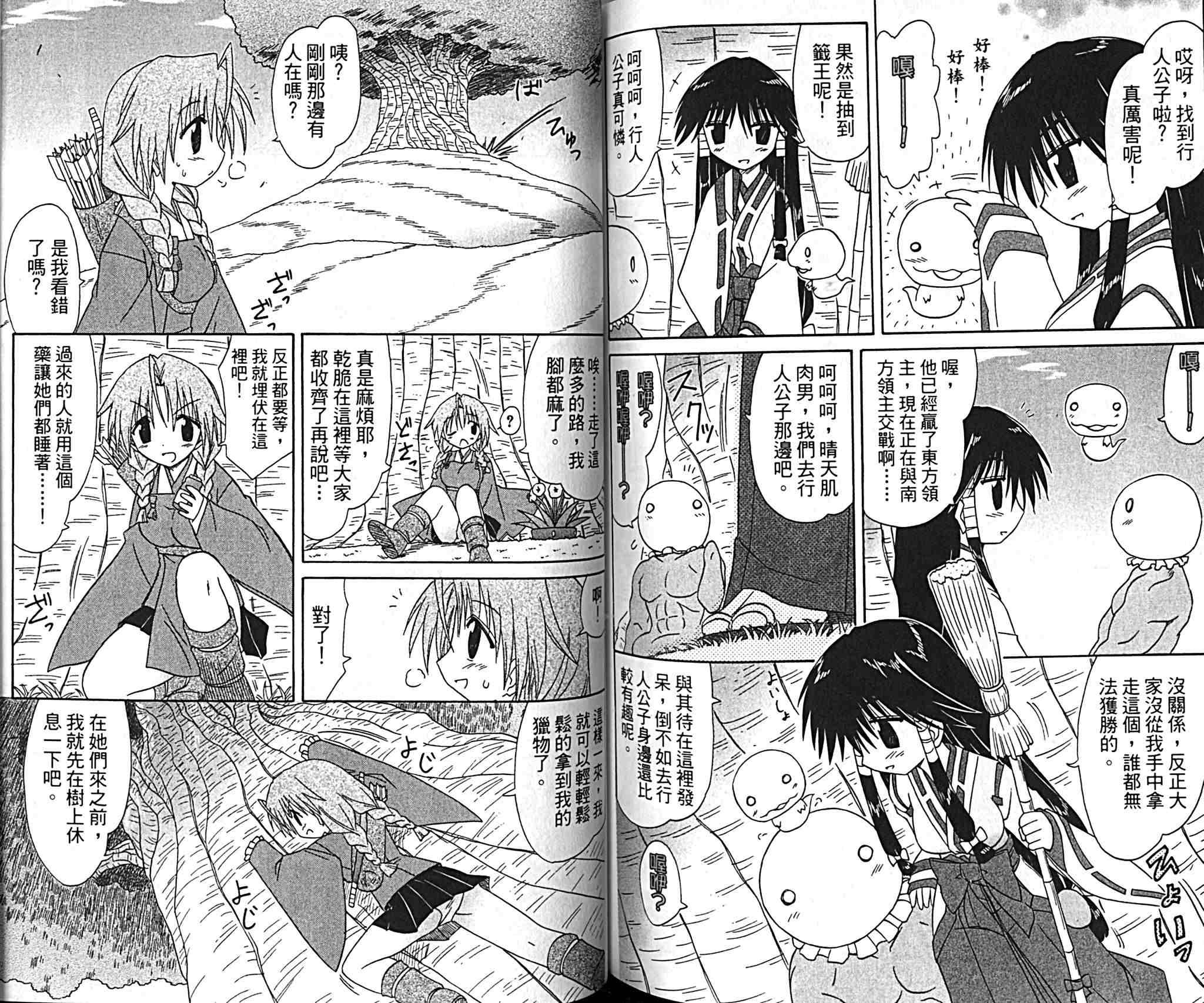 第86页