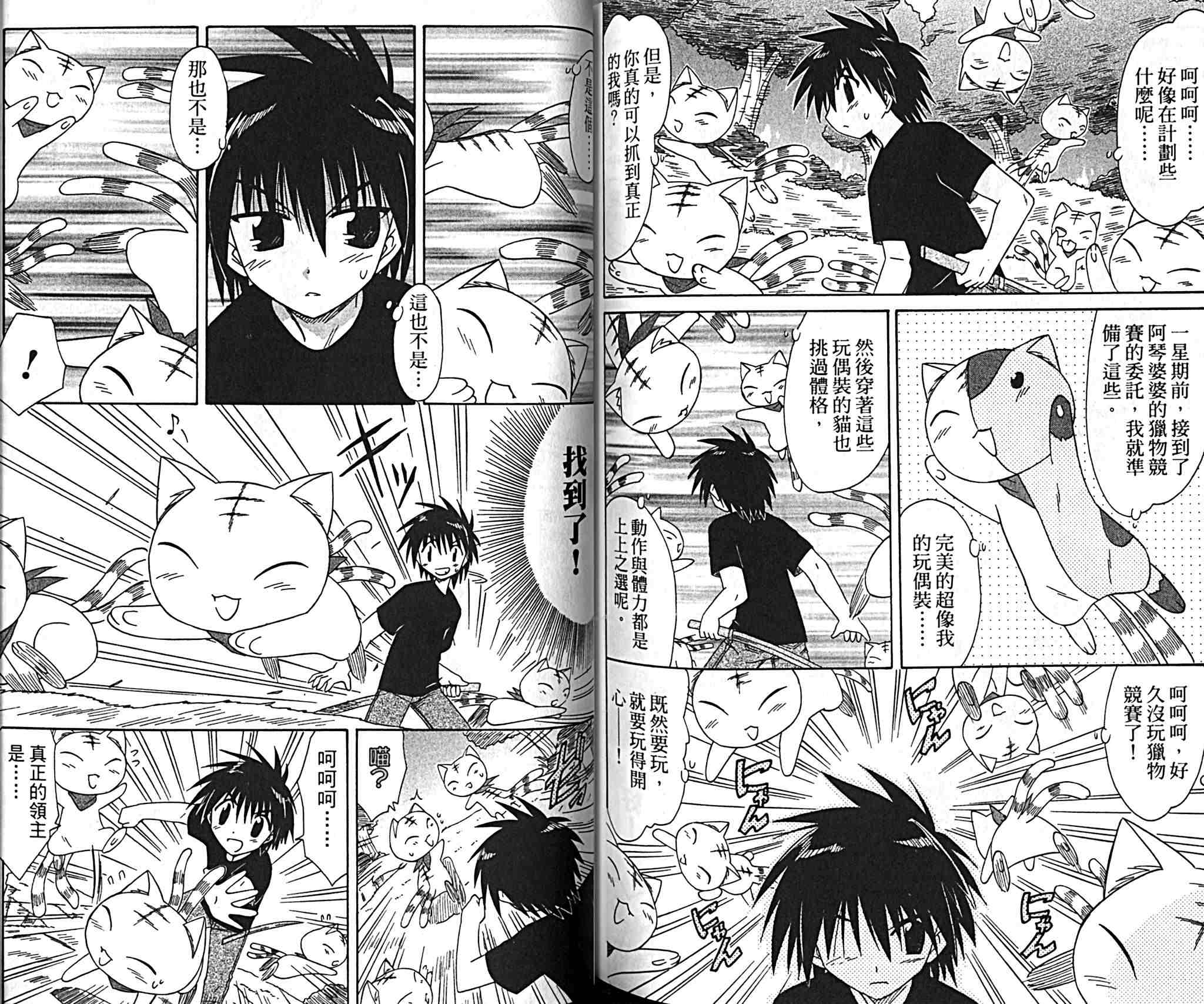 第88页