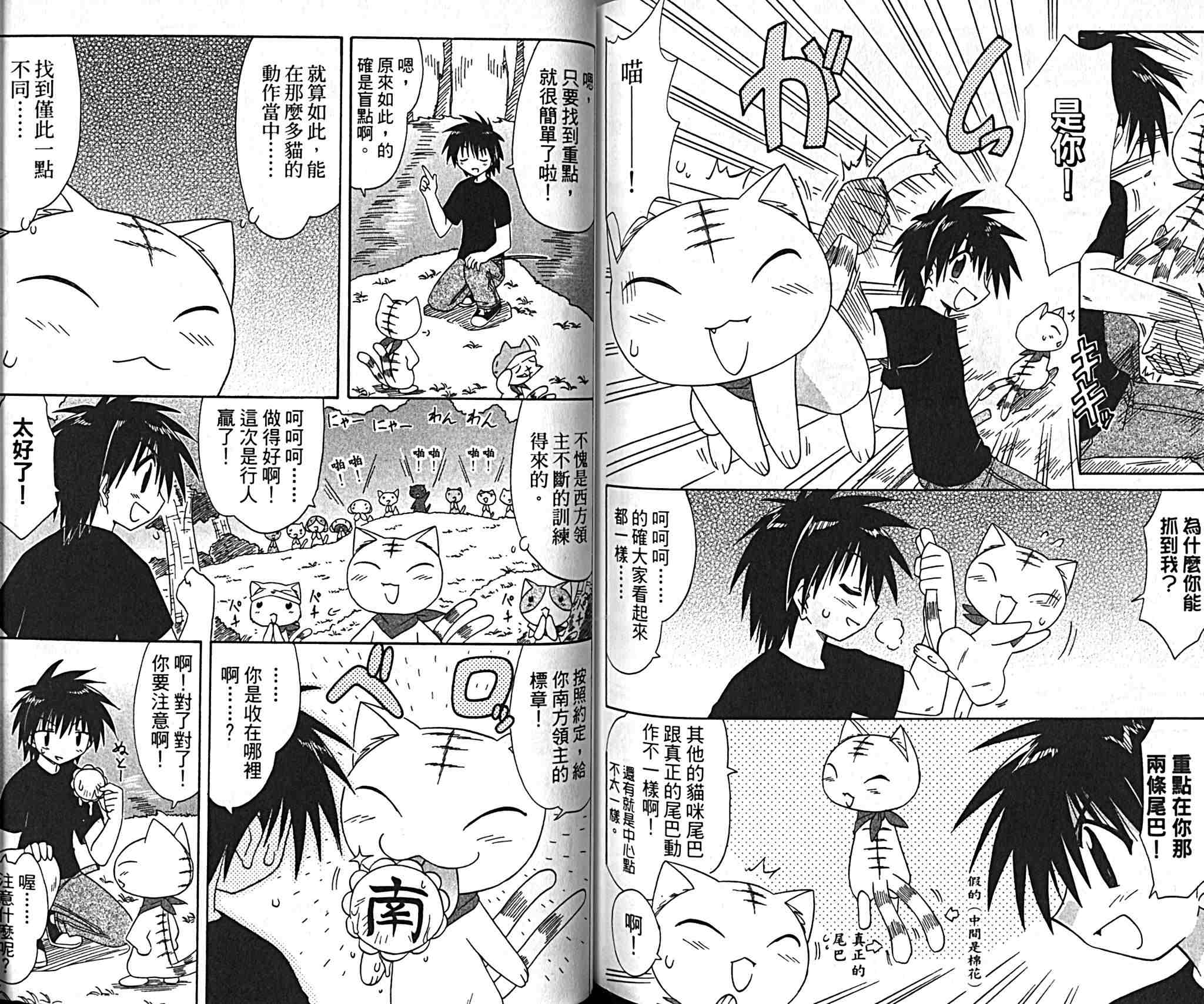 第89页