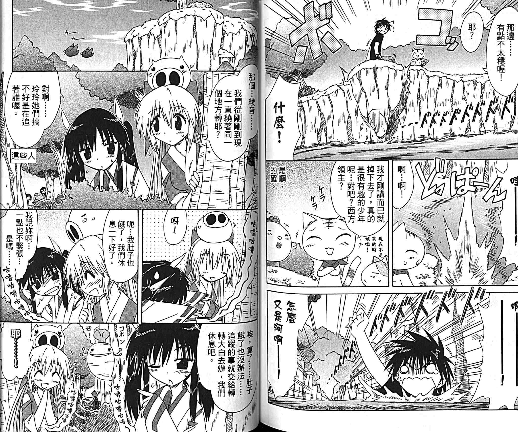 第90页