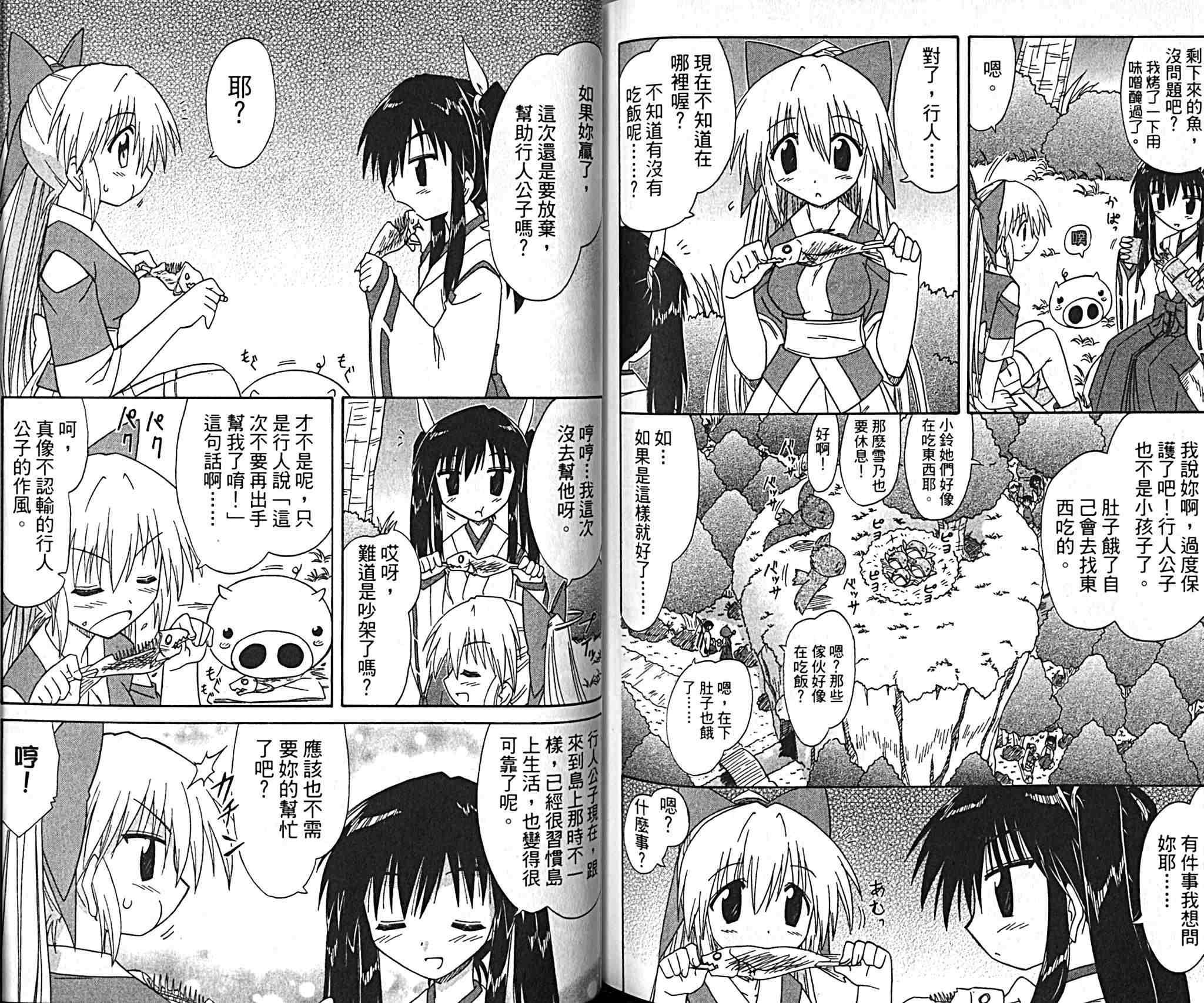 第91页