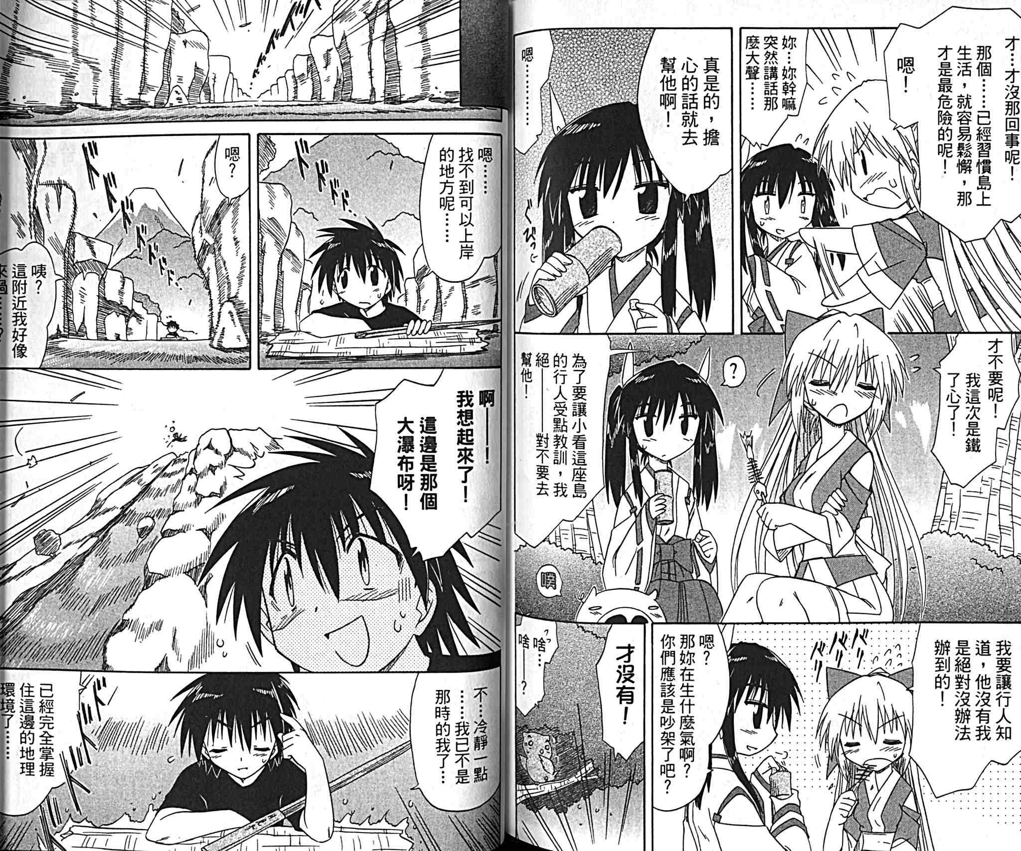 第92页
