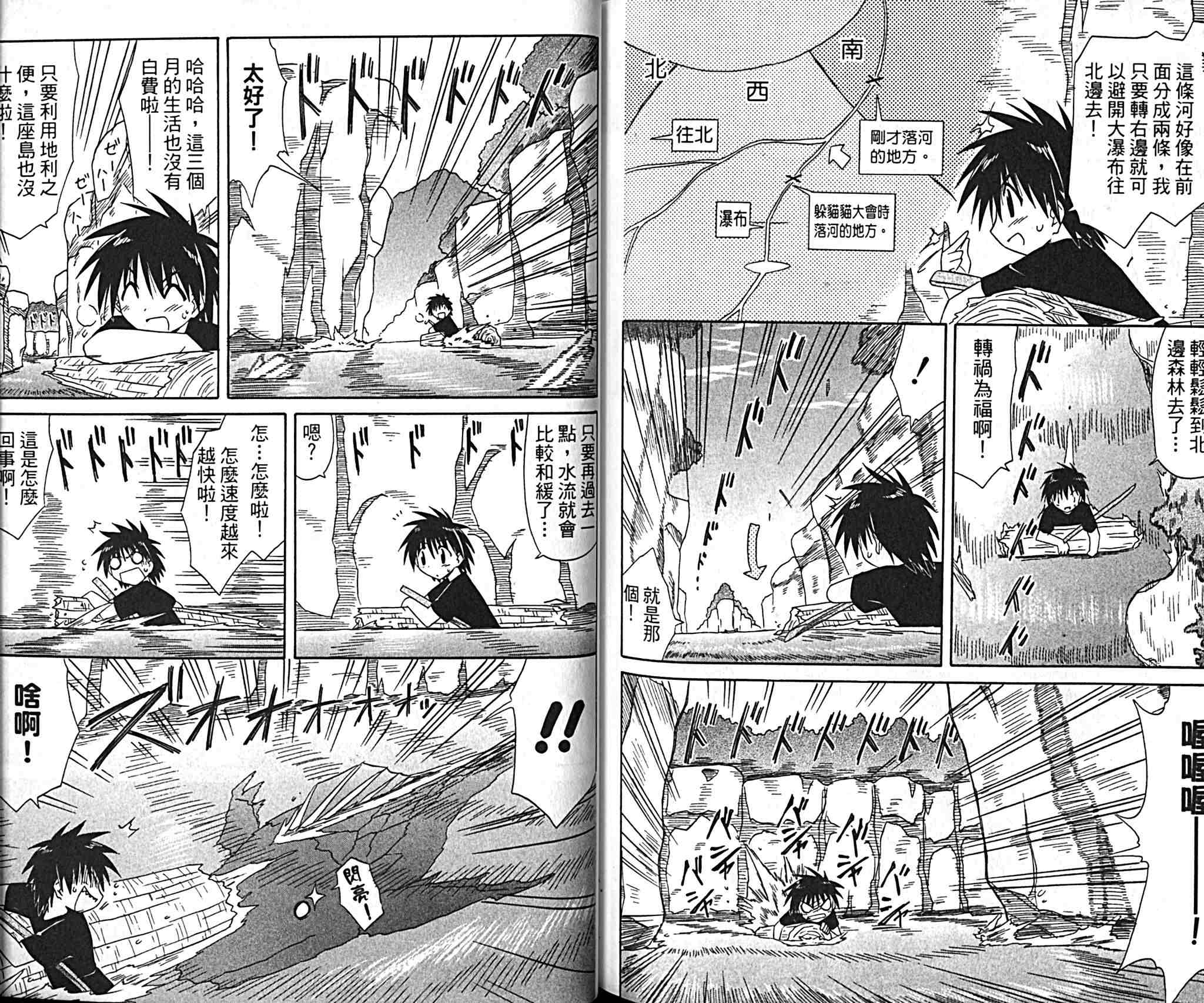 第93页