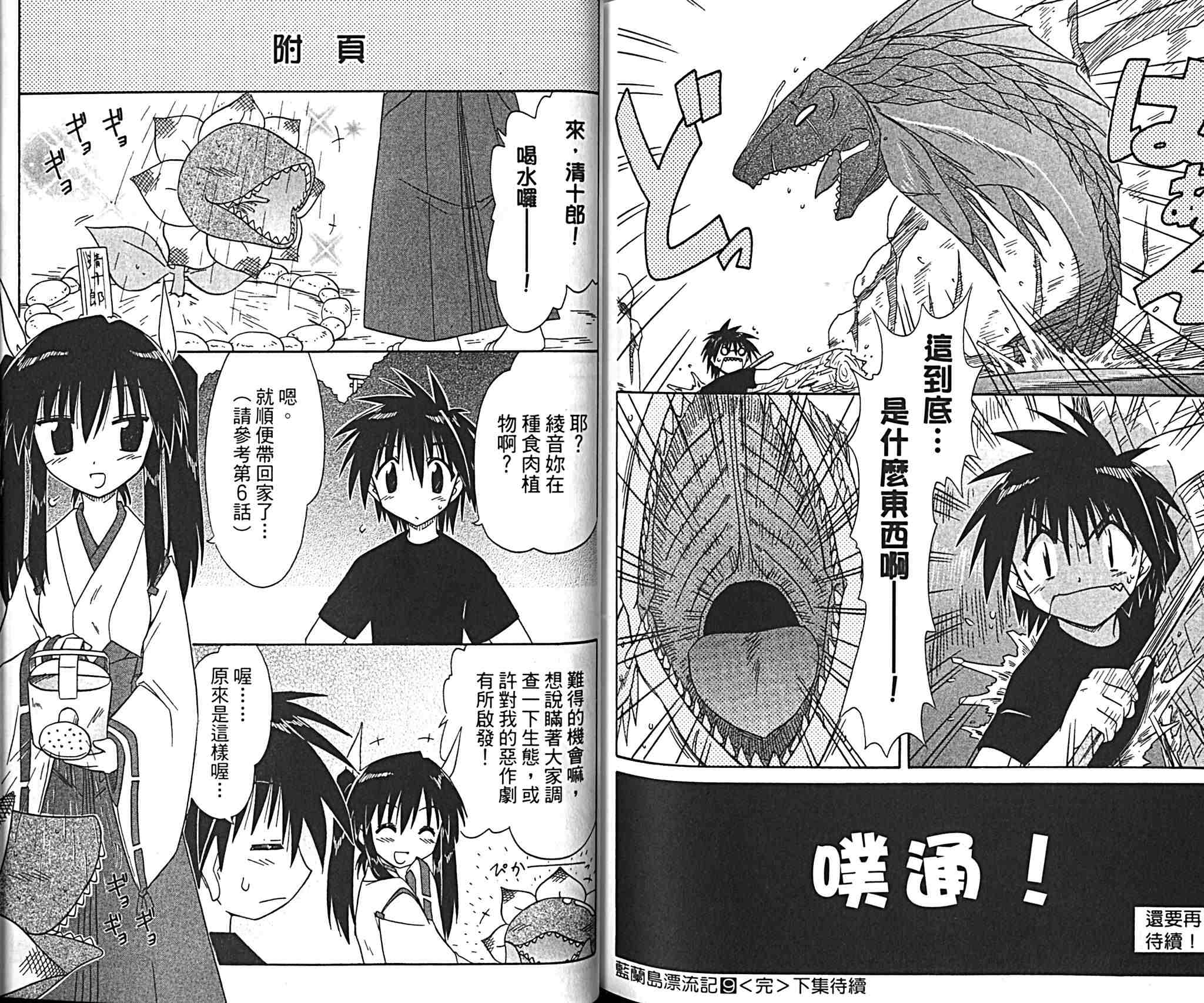 第94页