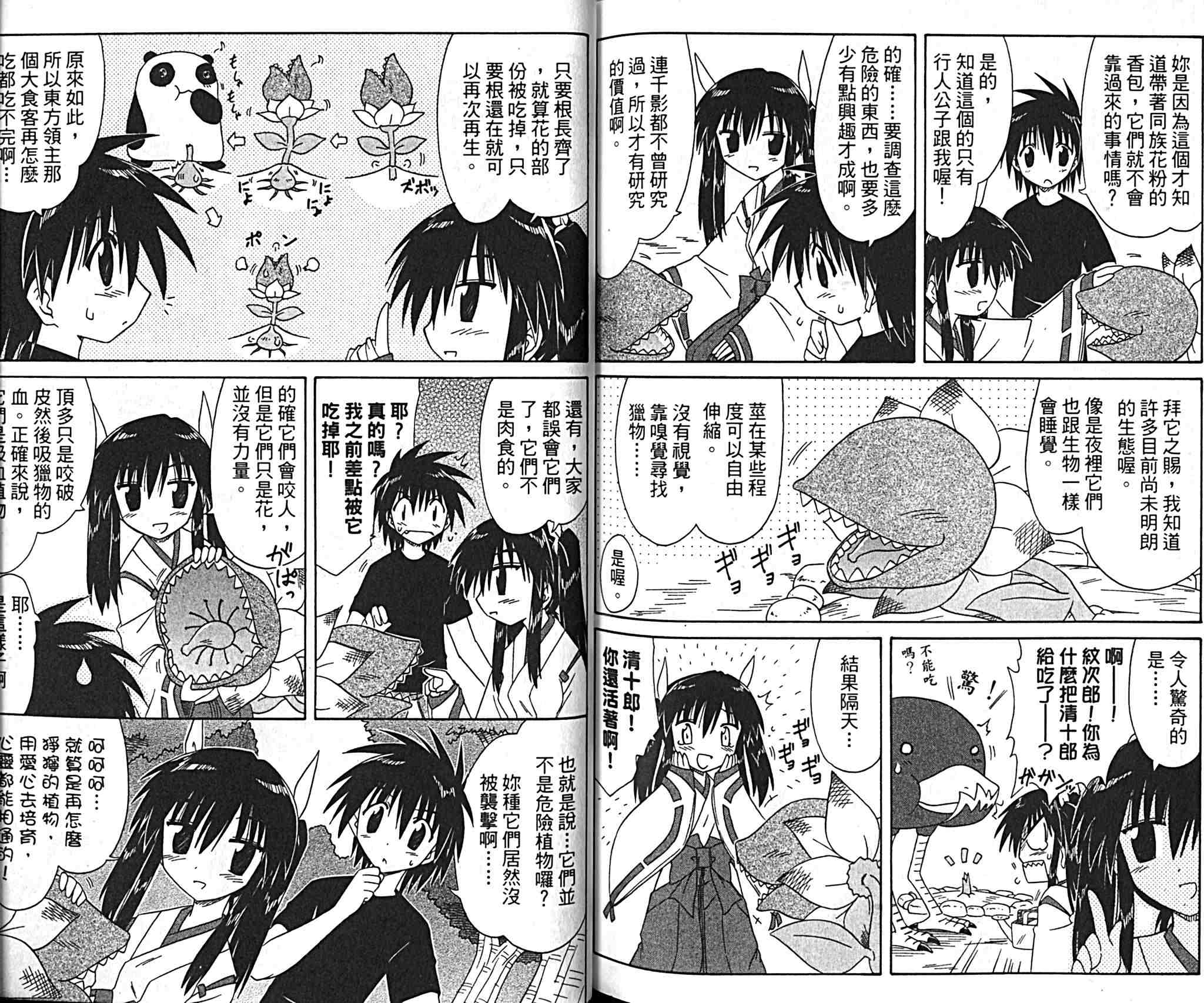 第95页