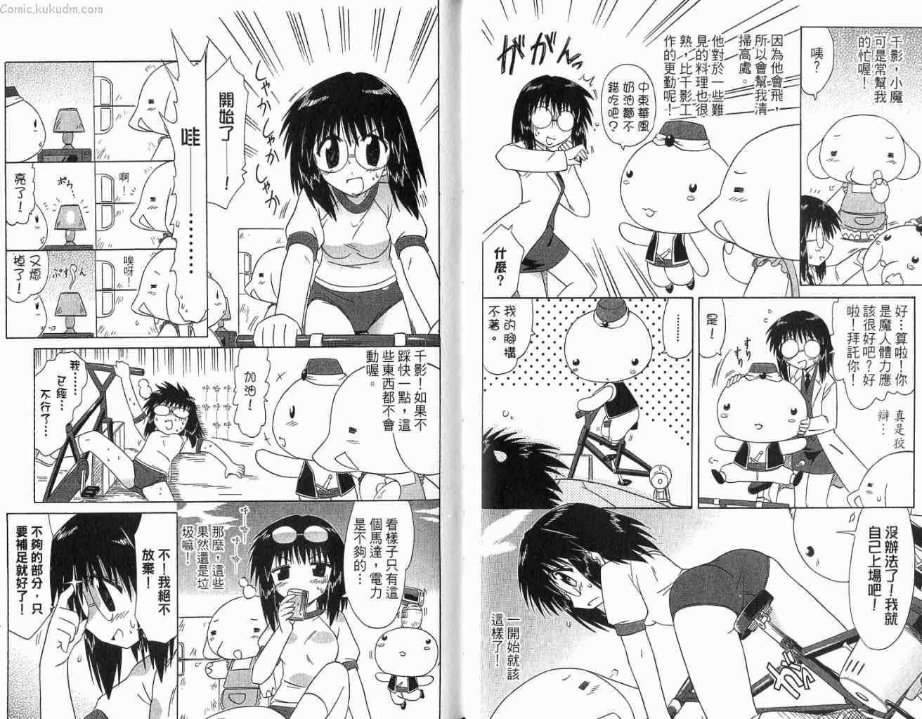 第27页